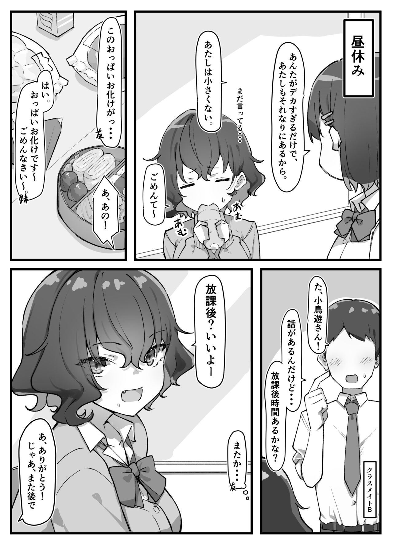 Page 130