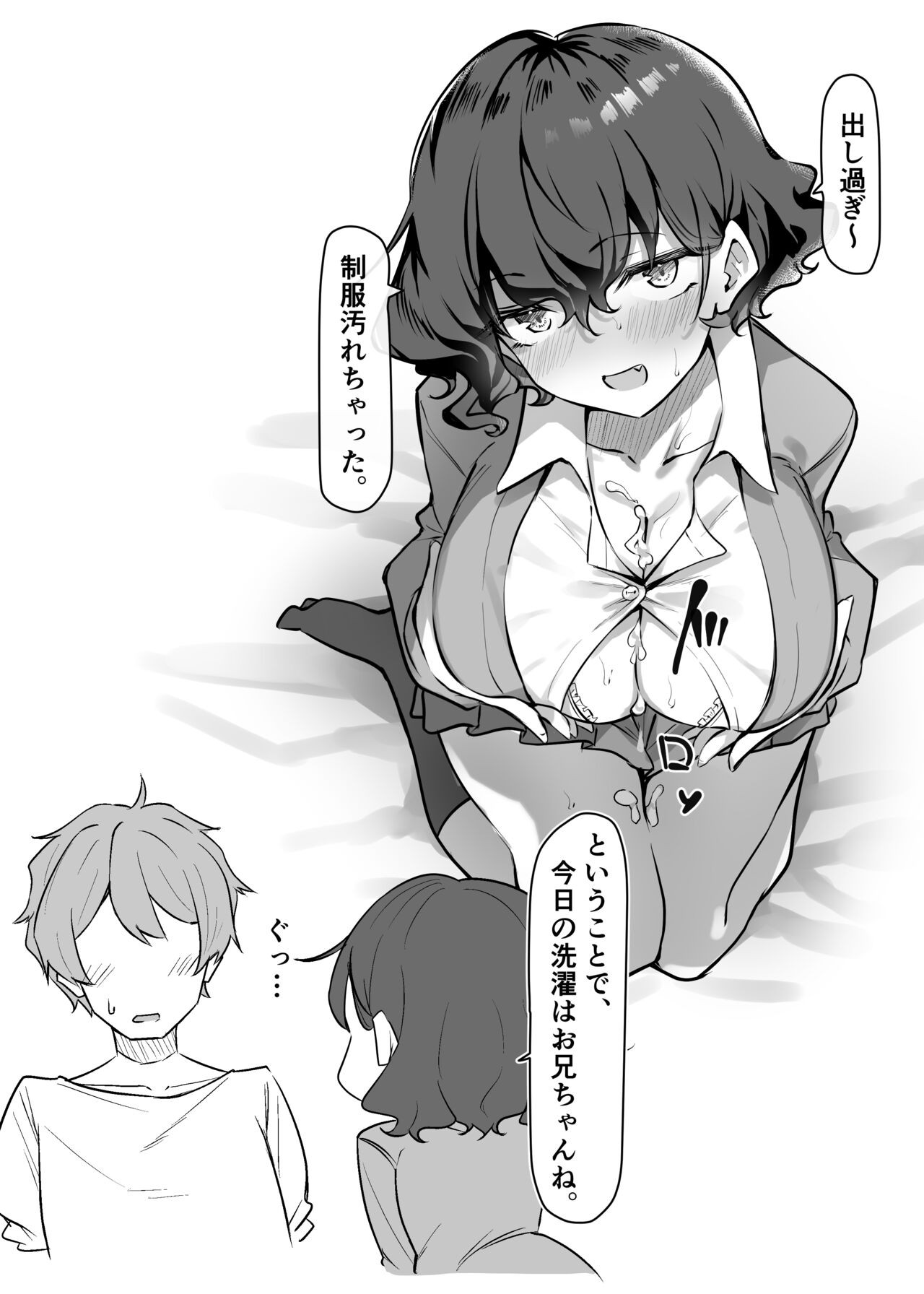 Page 138