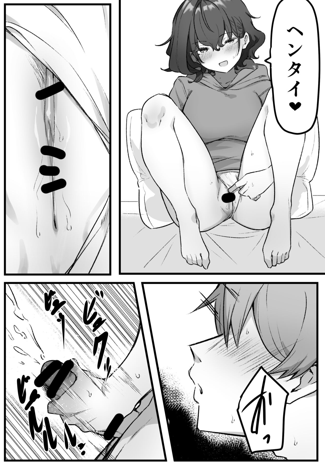 Page 157