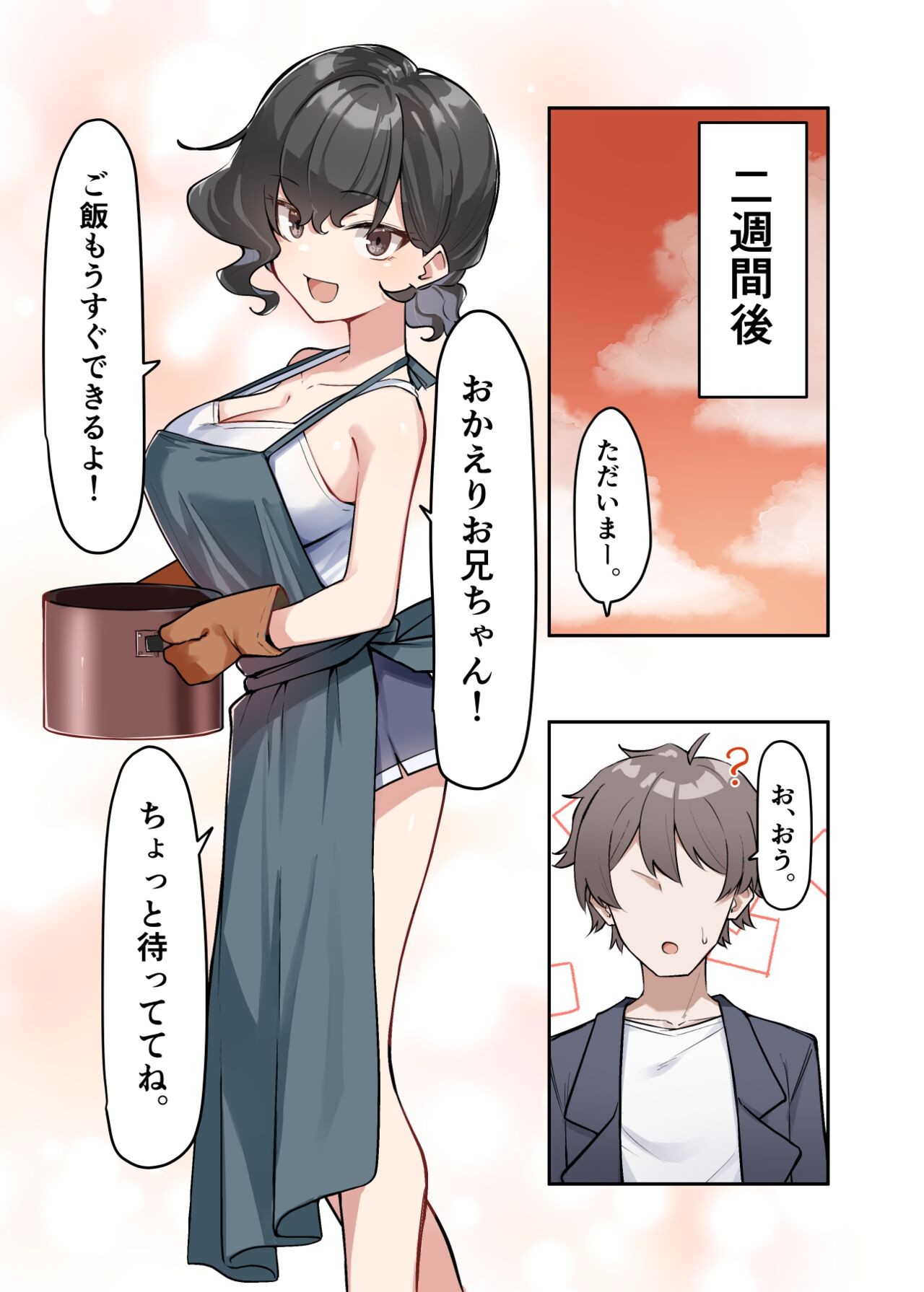 Page 186
