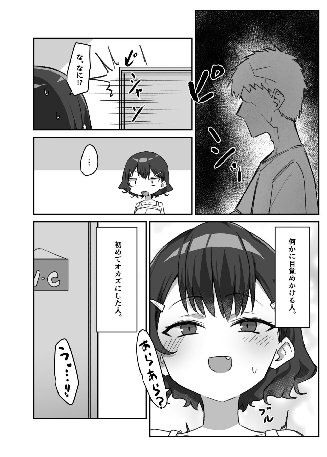 Page 235