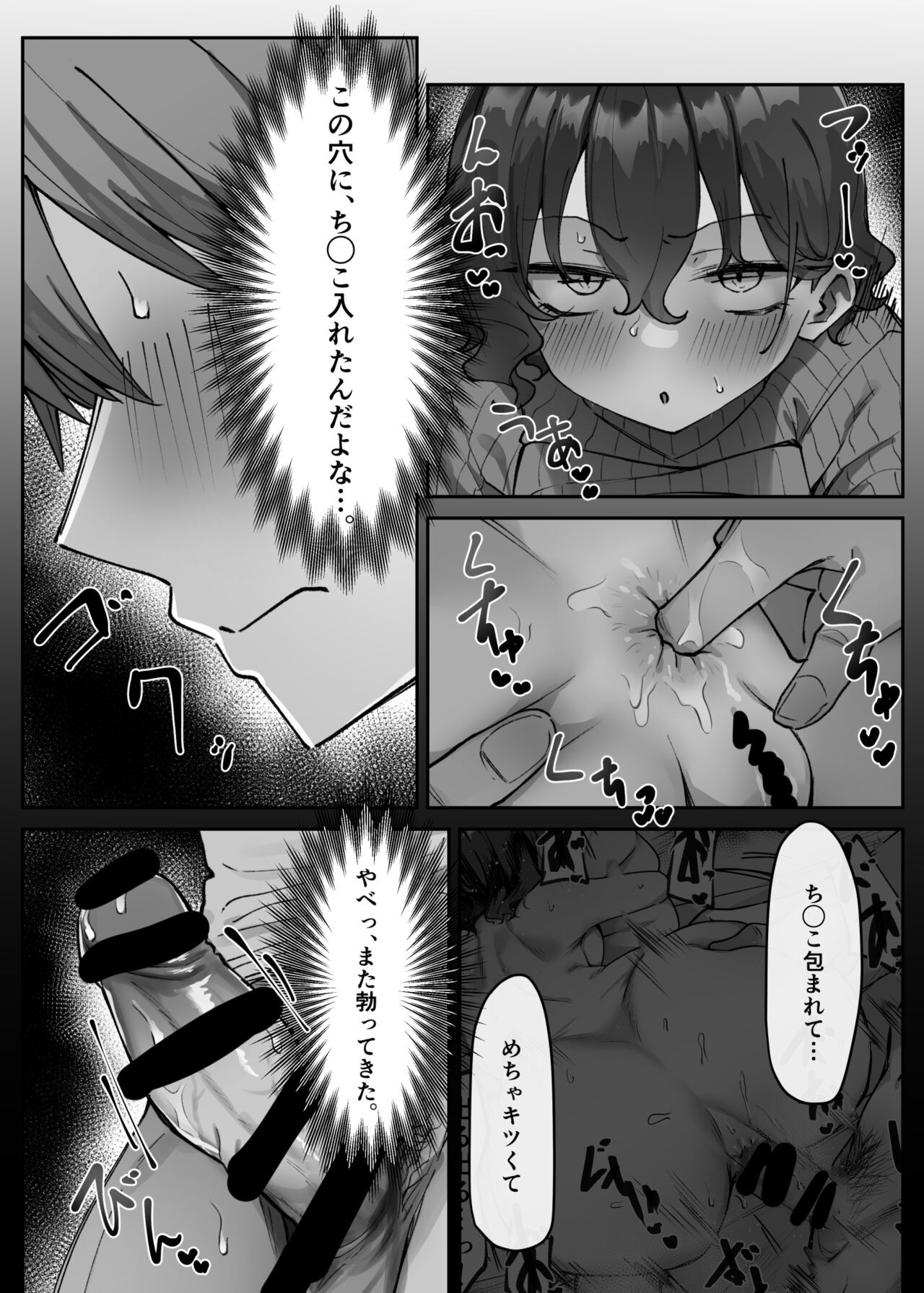 Page 248