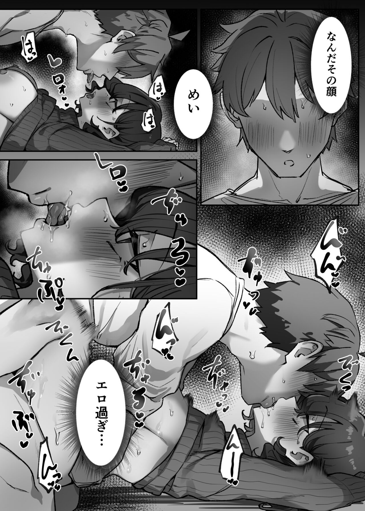 Page 260