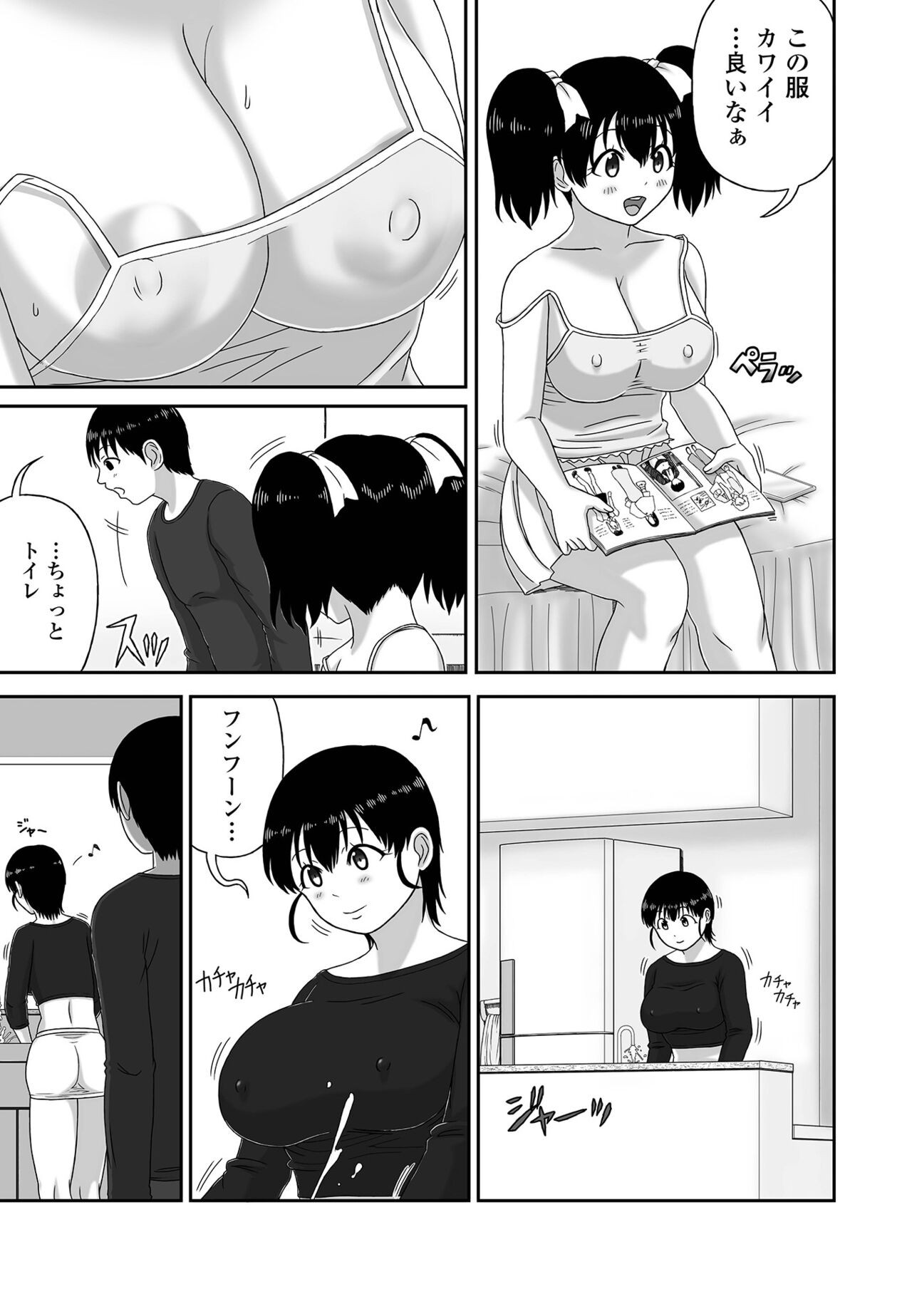 Page 103