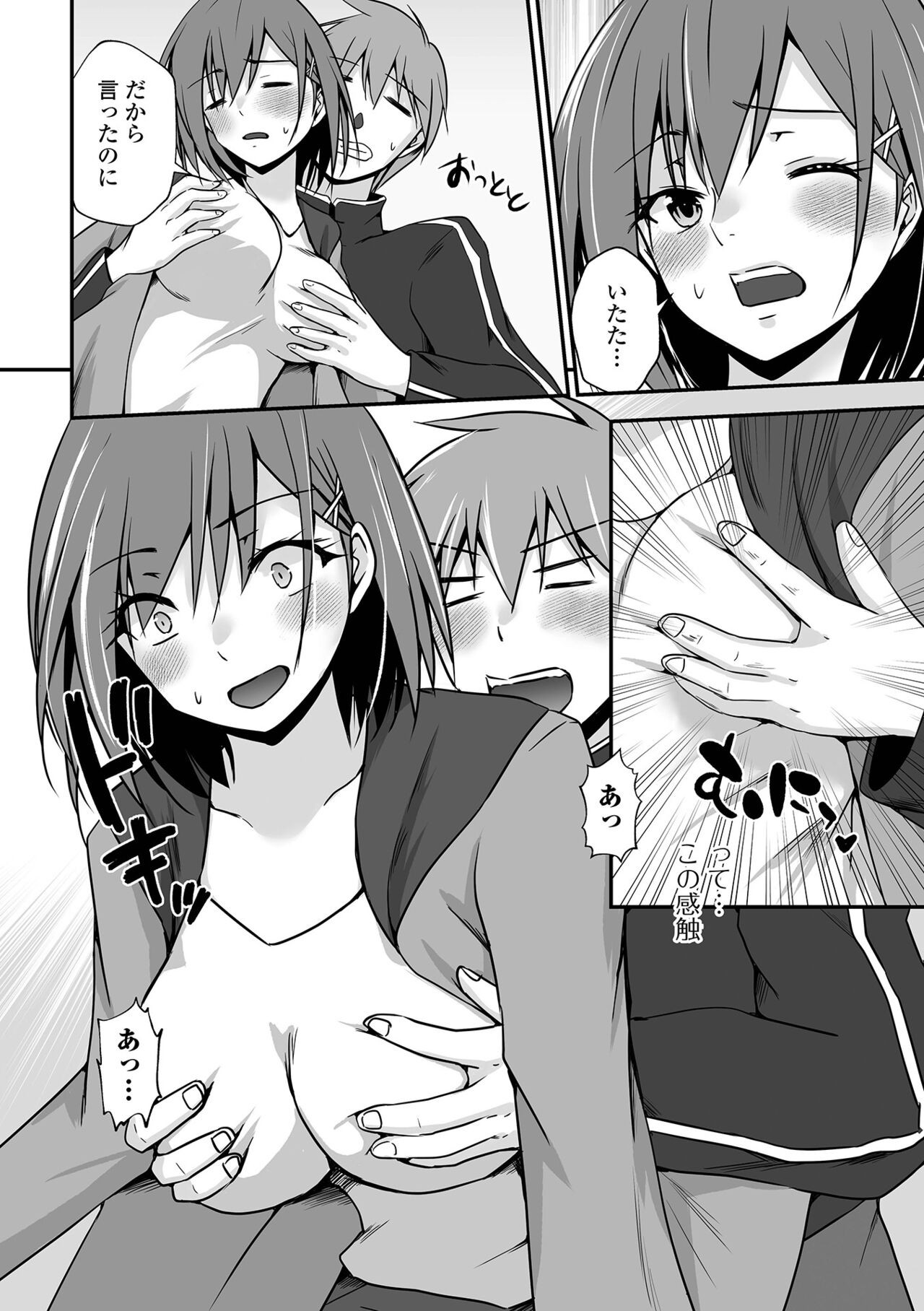 Page 30