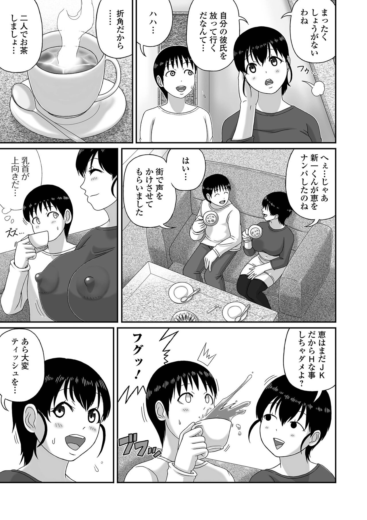 Page 93