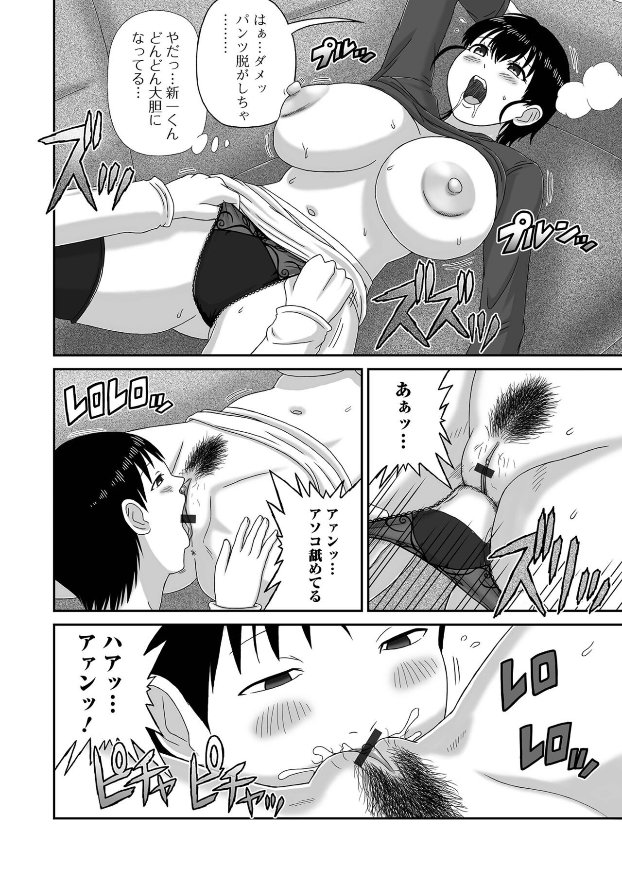 Page 98