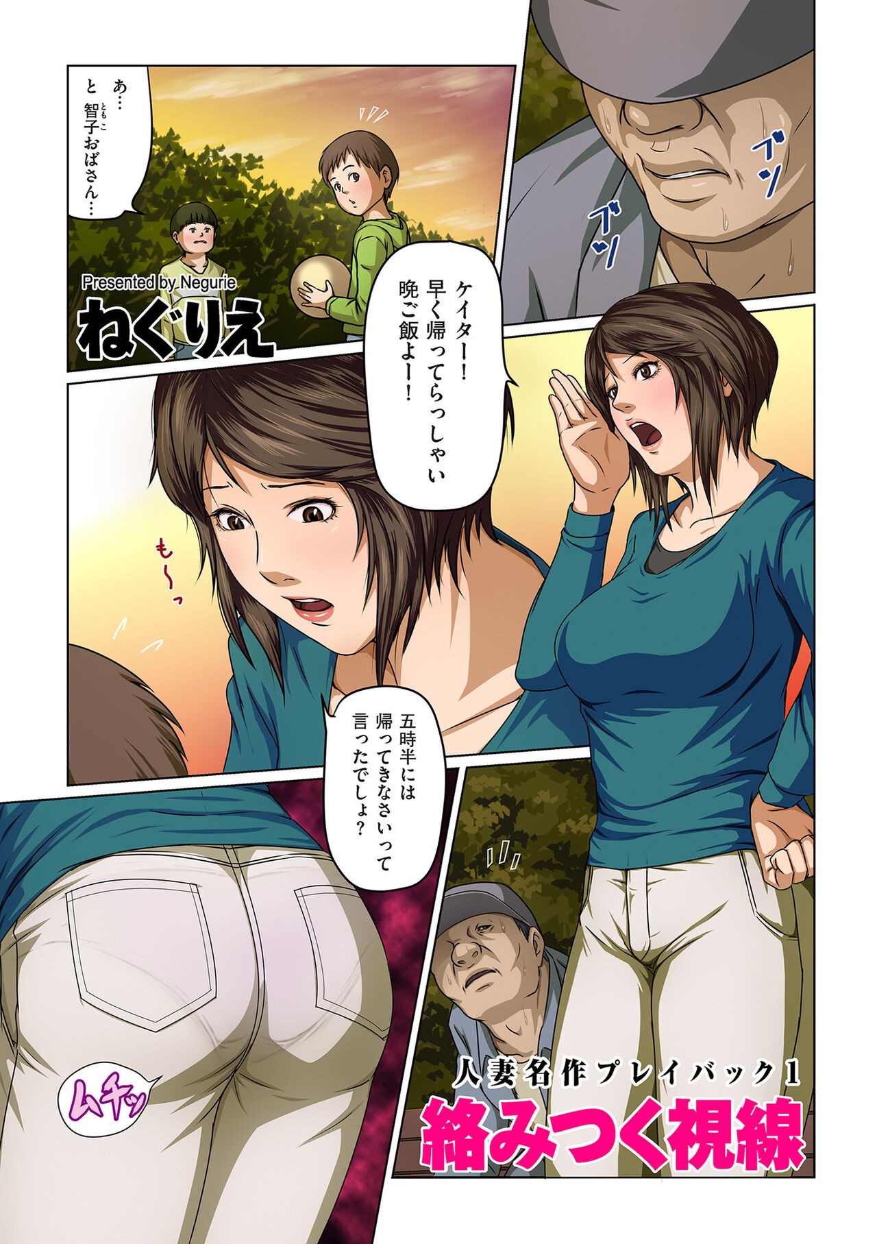 Page 103