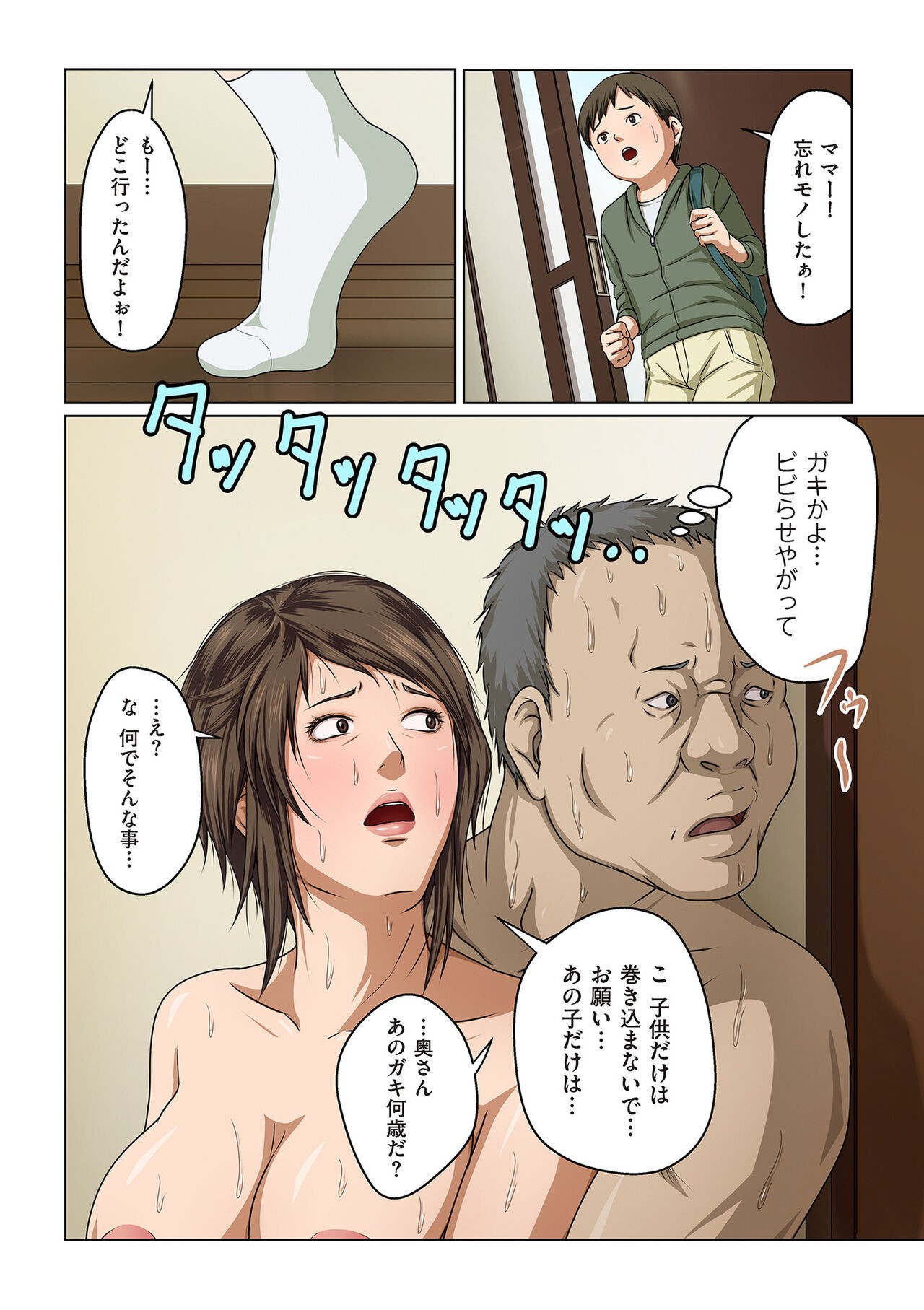 Page 116