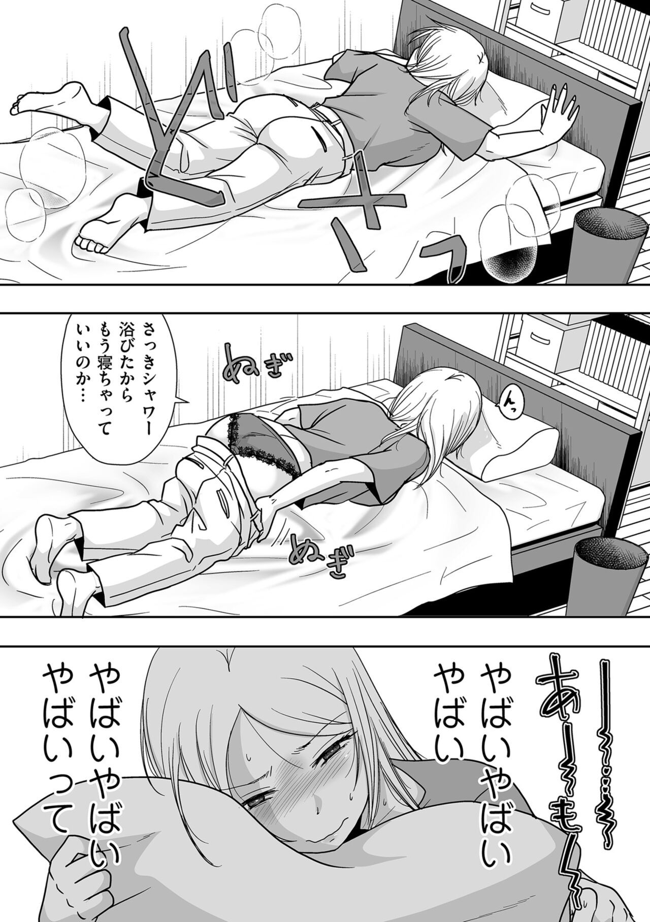 Page 135