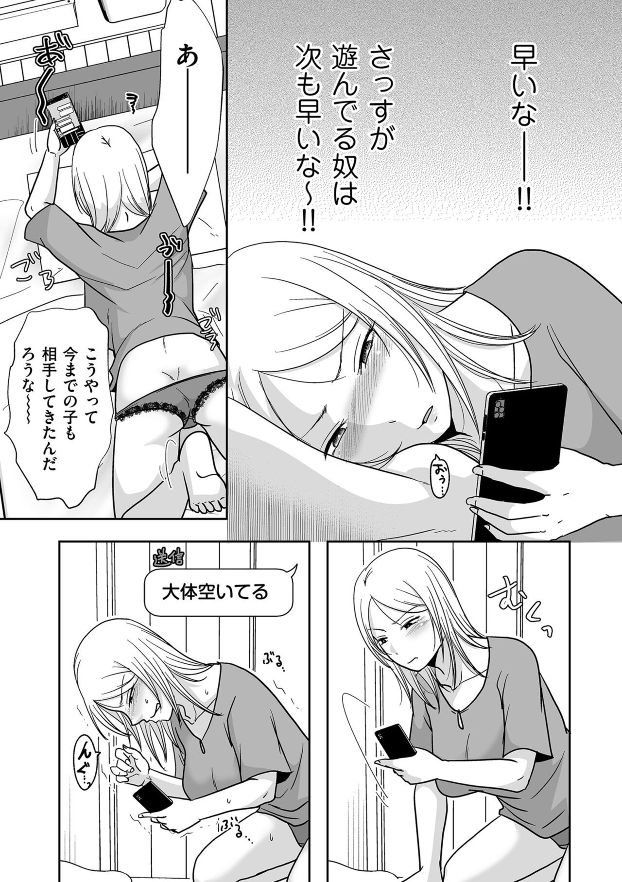Page 137