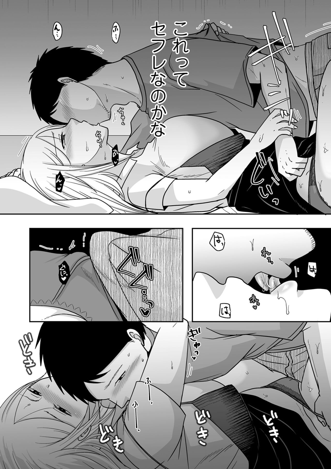 Page 140