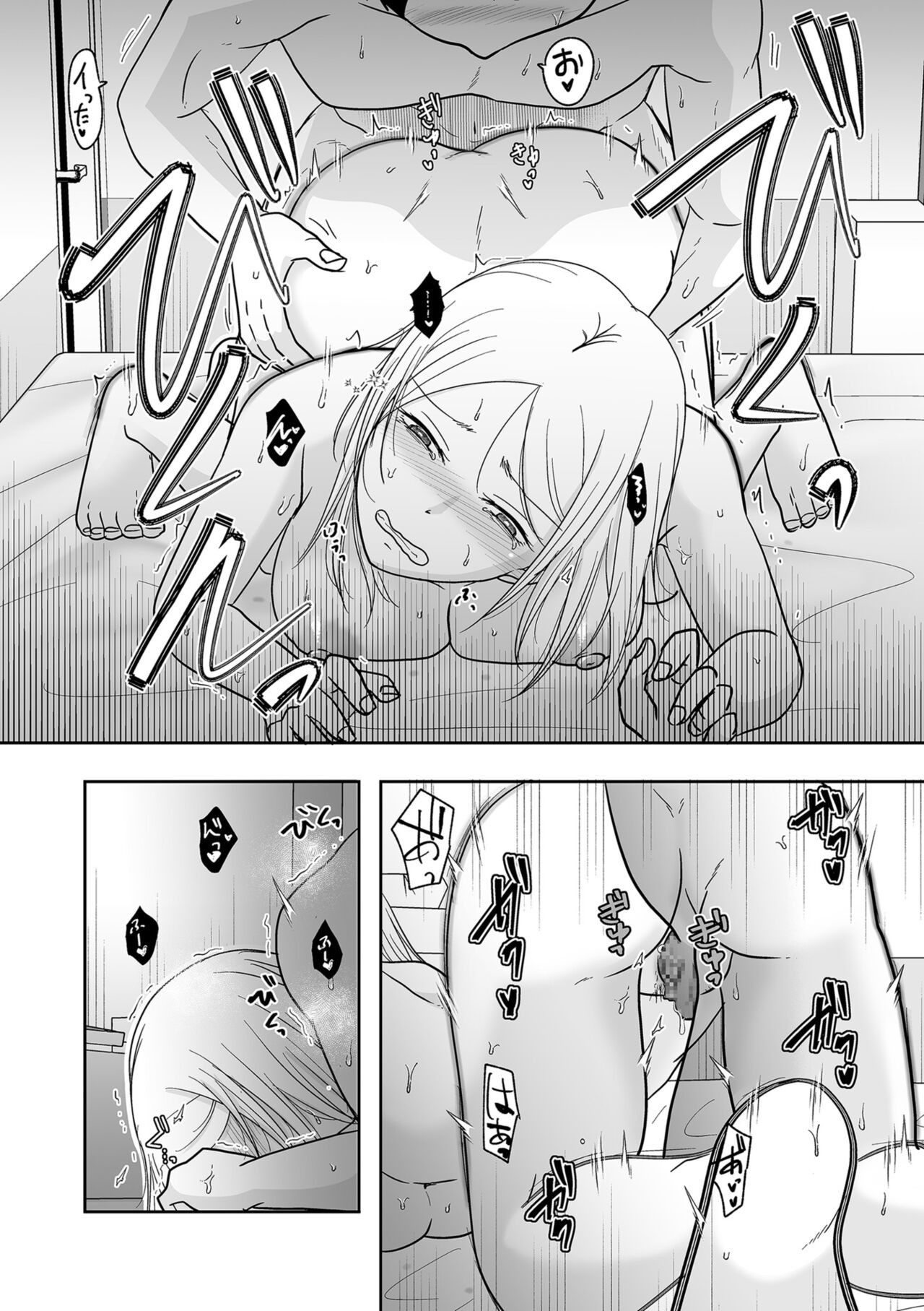 Page 152