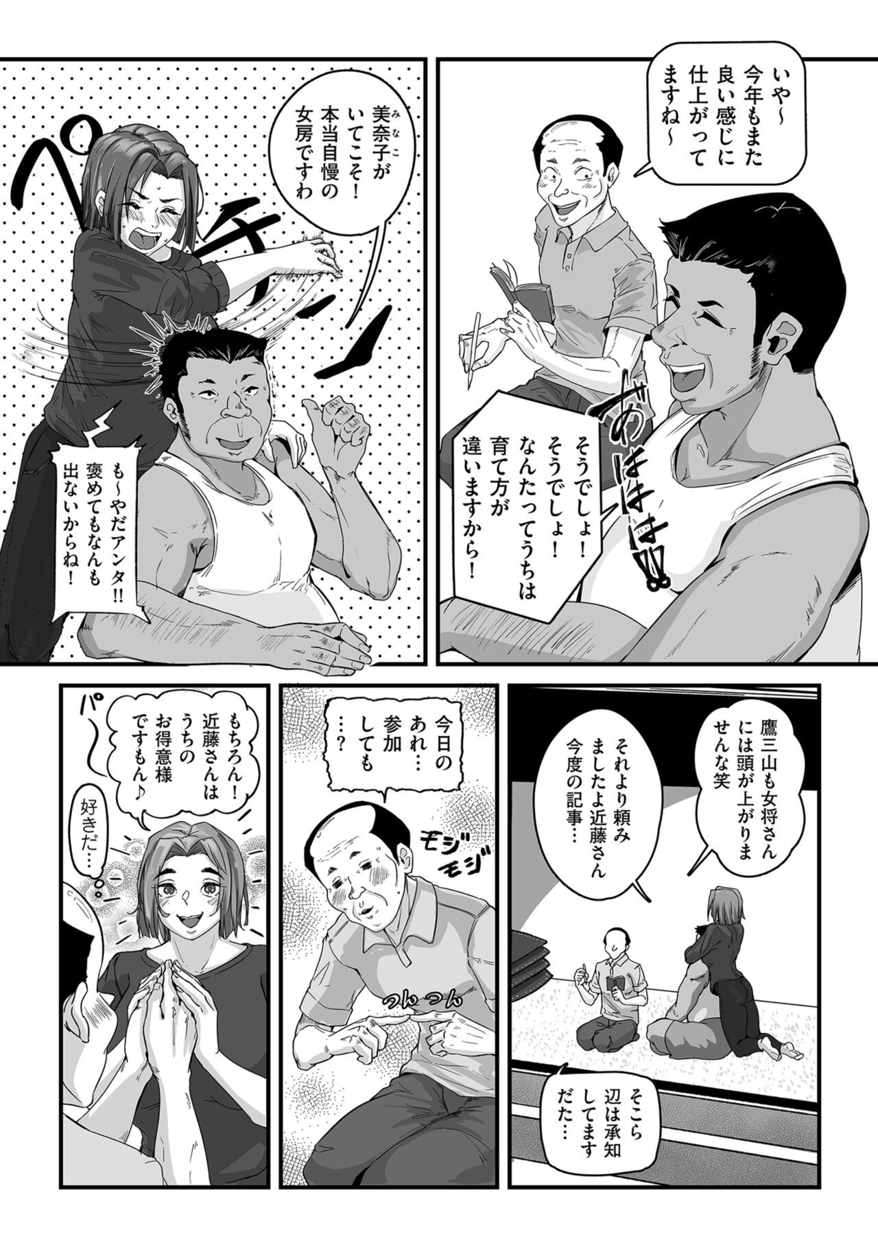 Page 158