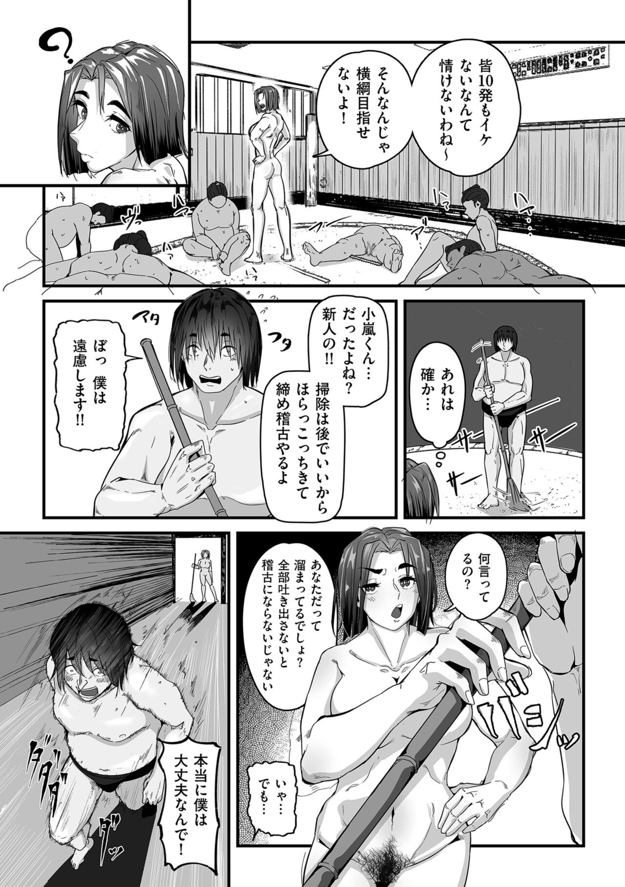 Page 163