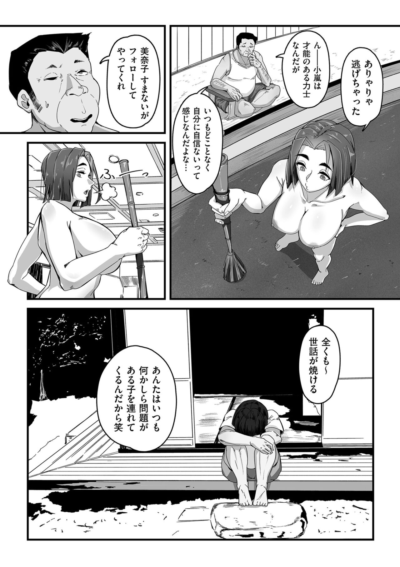 Page 164