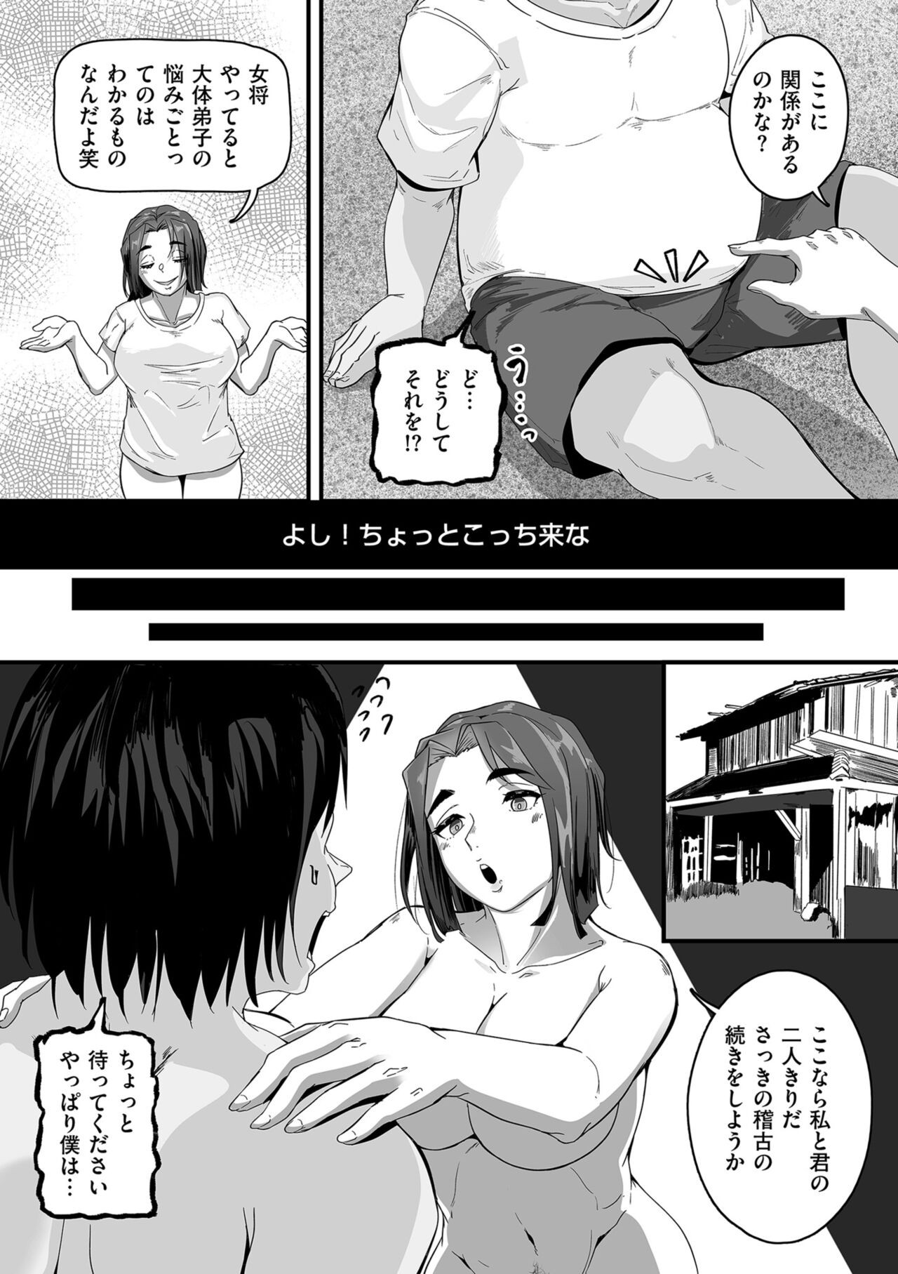 Page 166