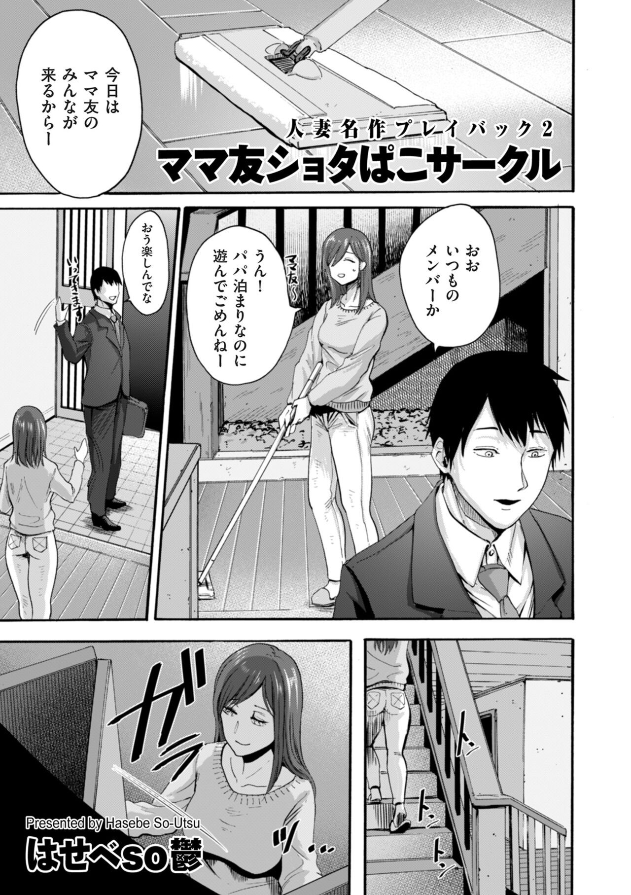 Page 185