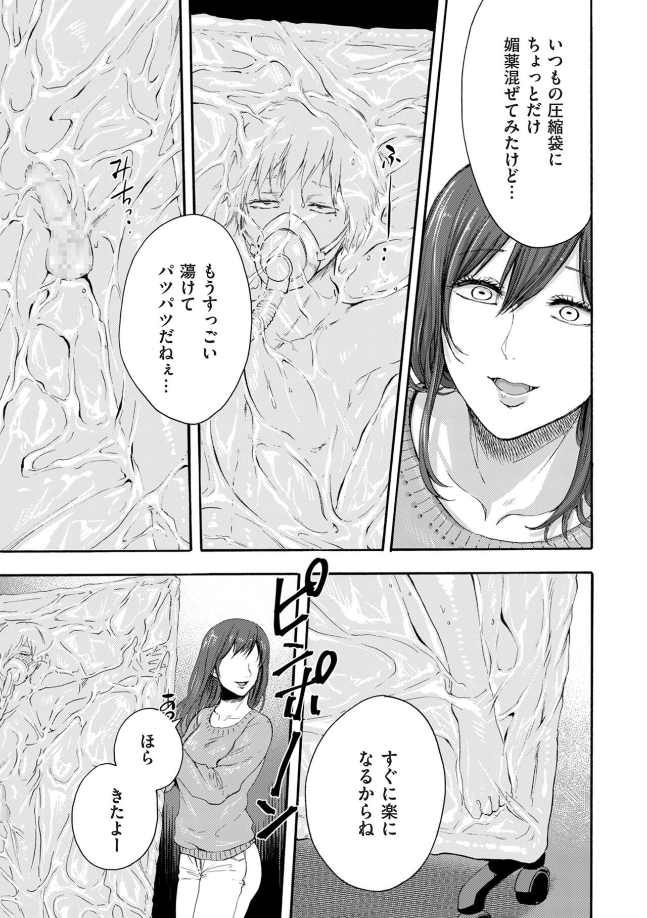 Page 187
