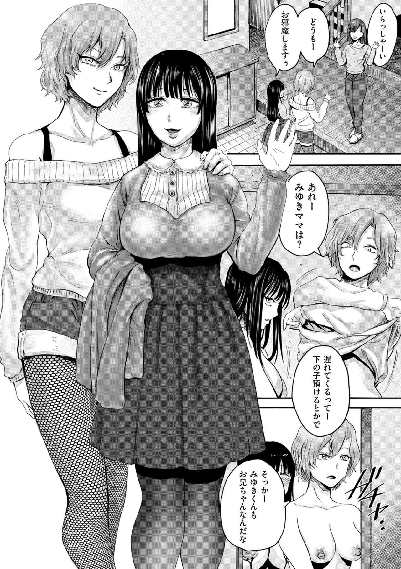 Page 188