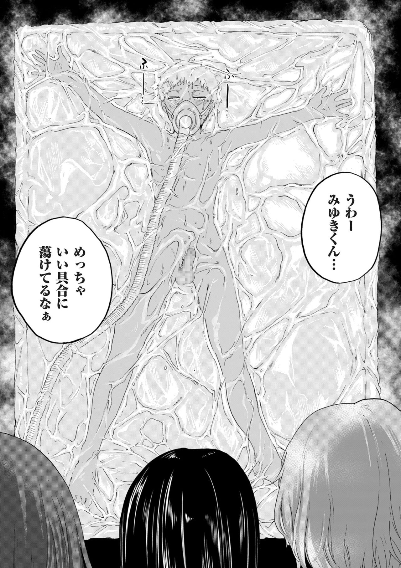 Page 189