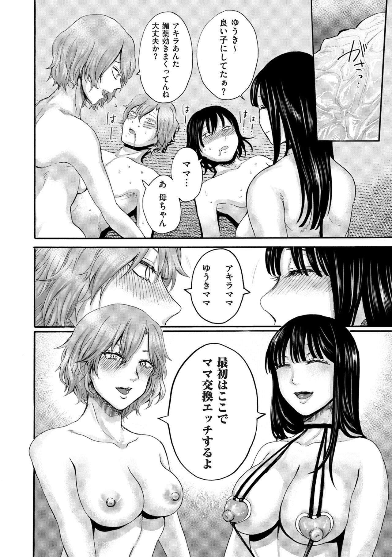 Page 190