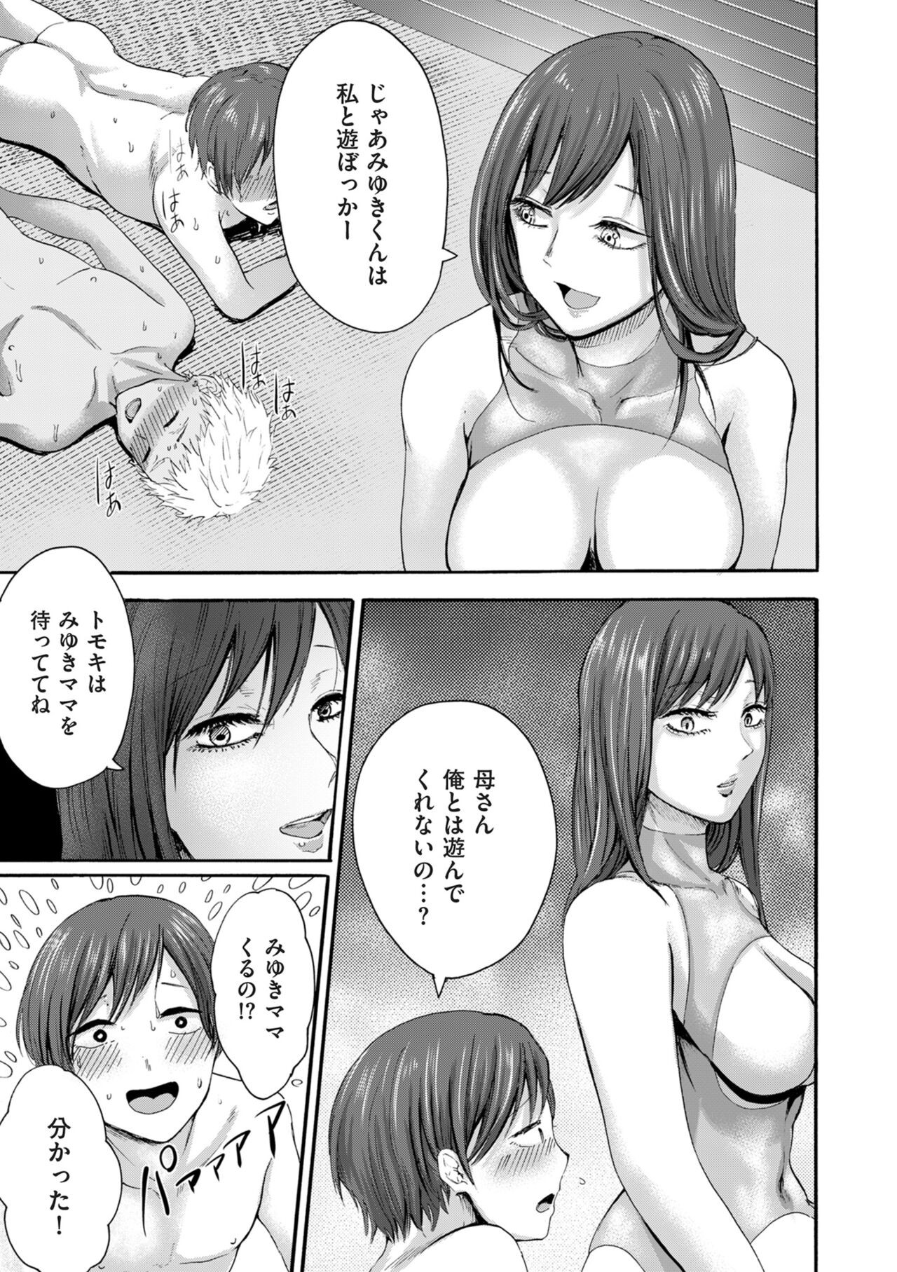 Page 191