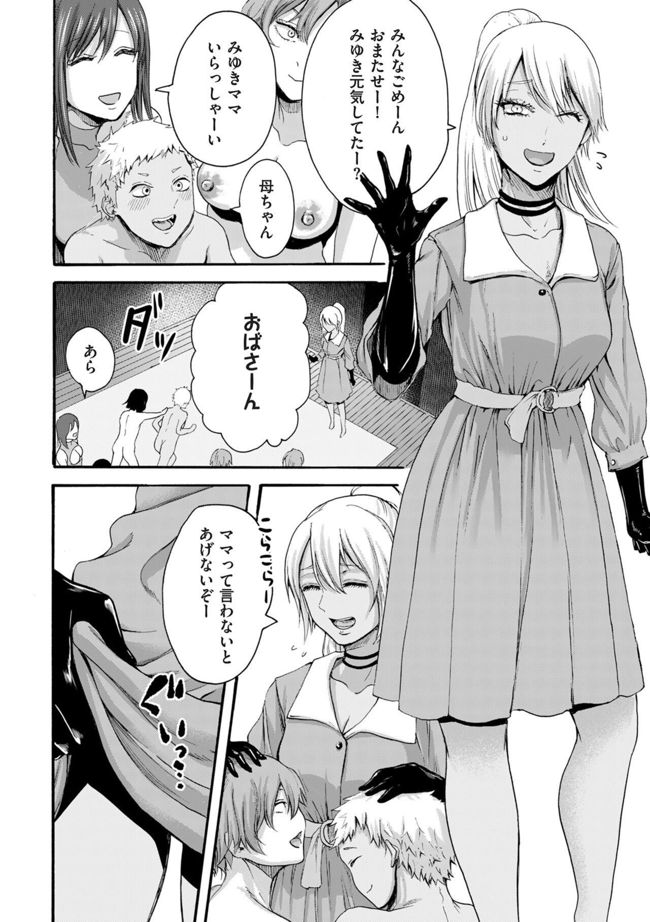 Page 198