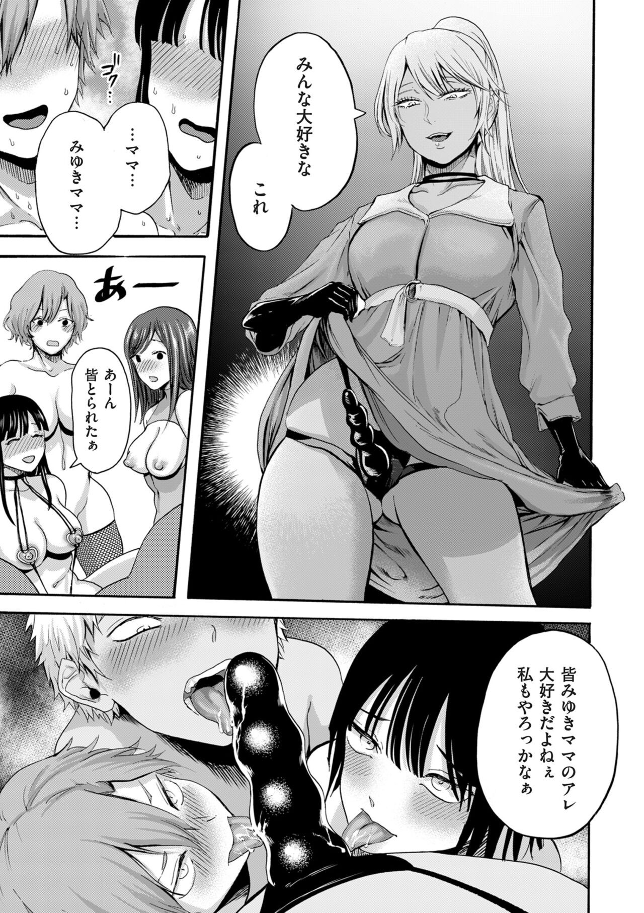 Page 199