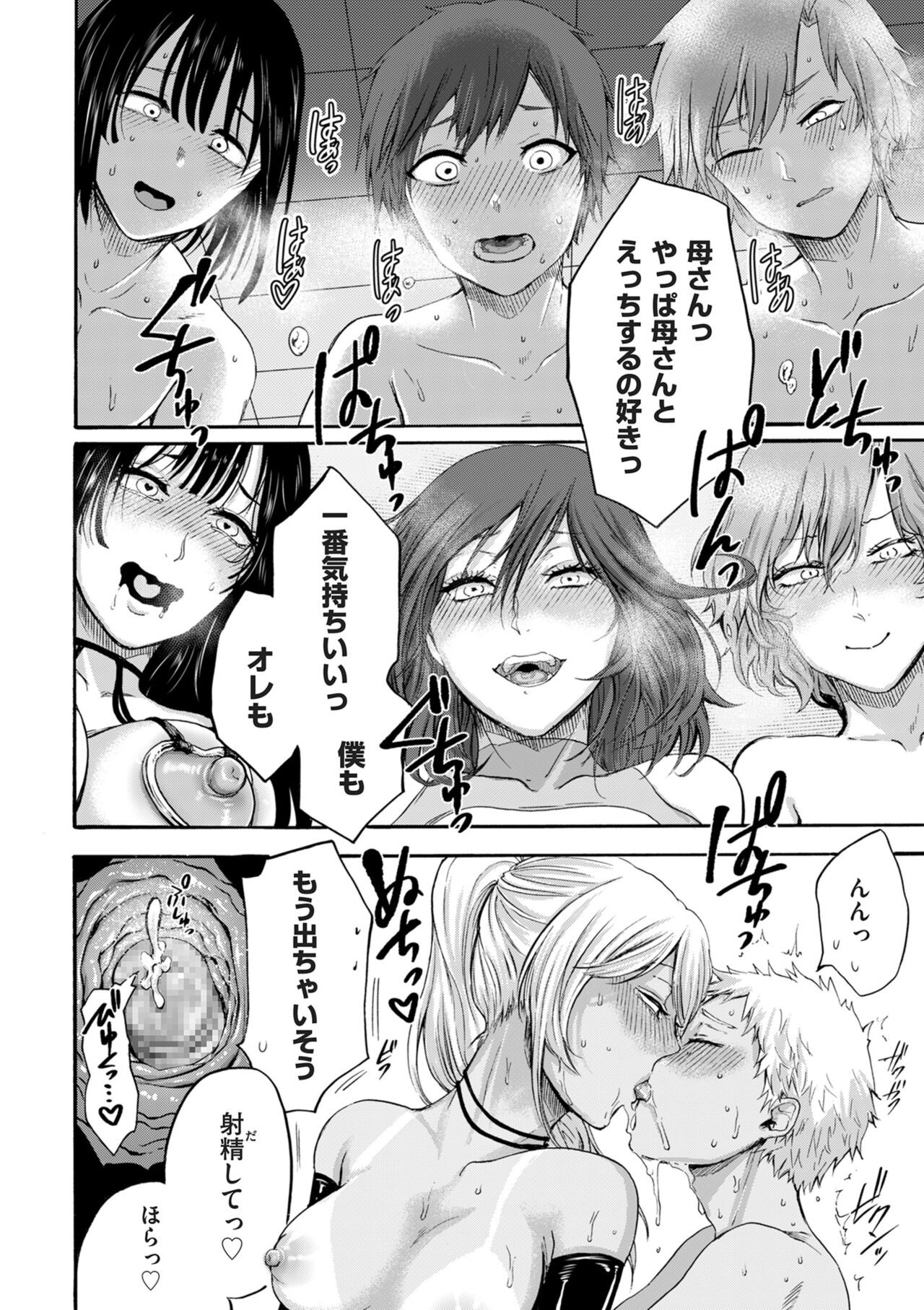 Page 204