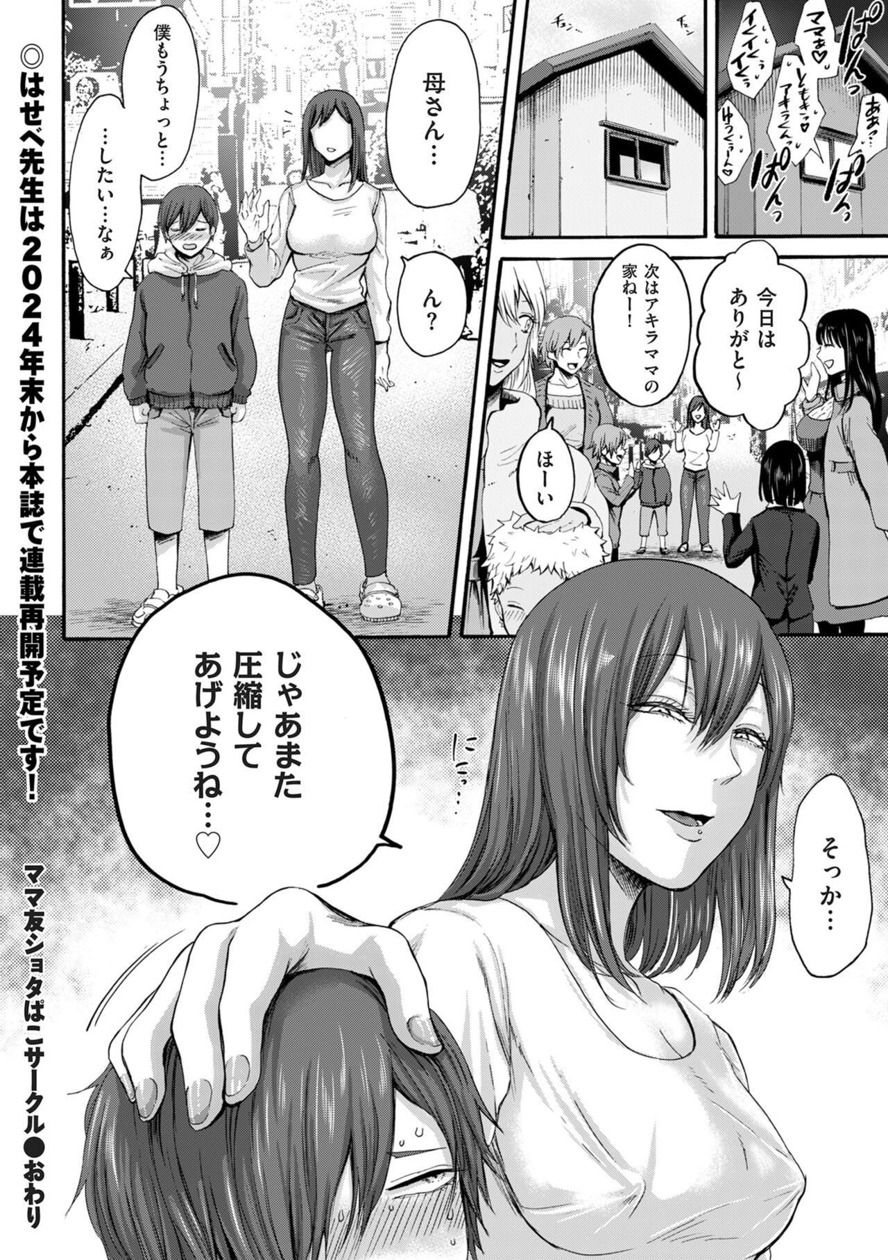 Page 206
