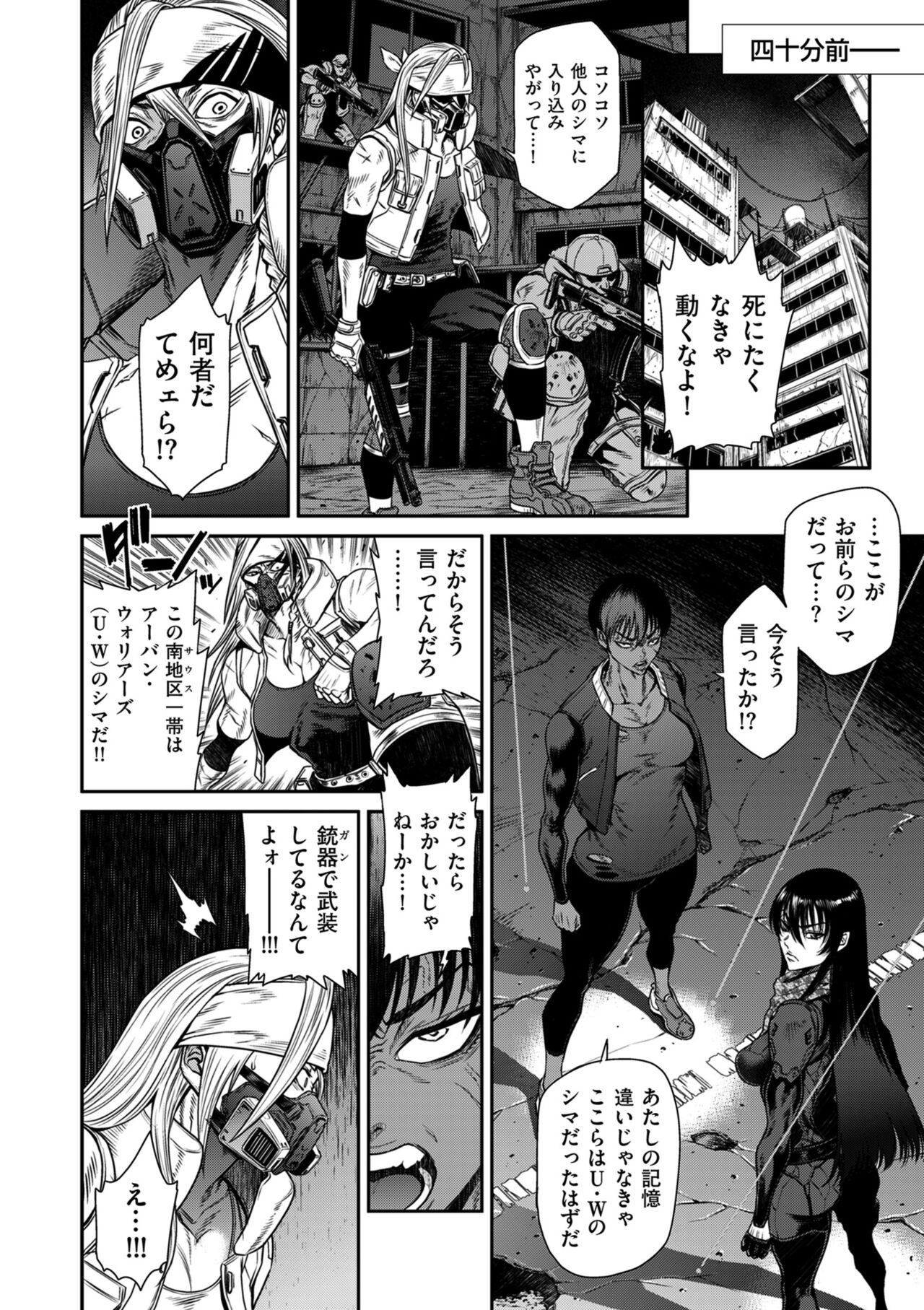 Page 34