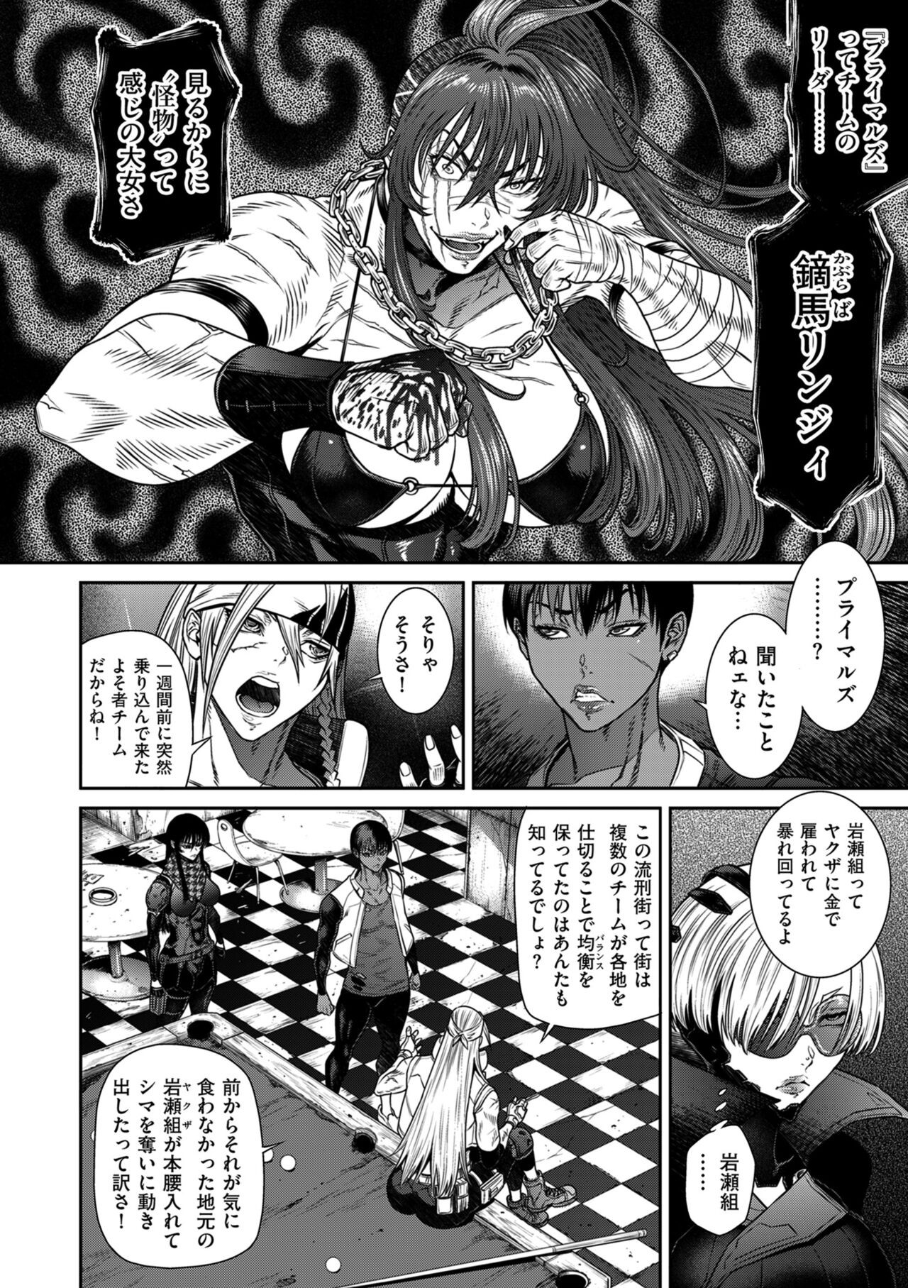 Page 38