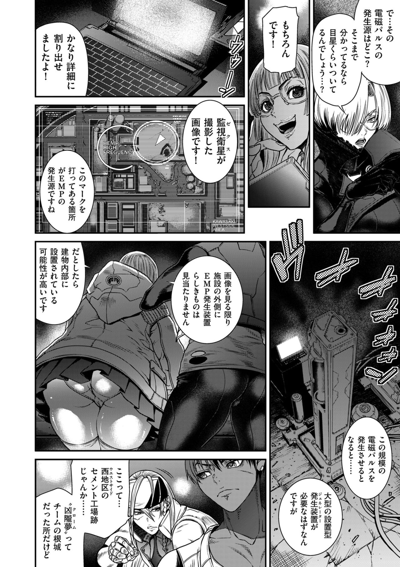 Page 42