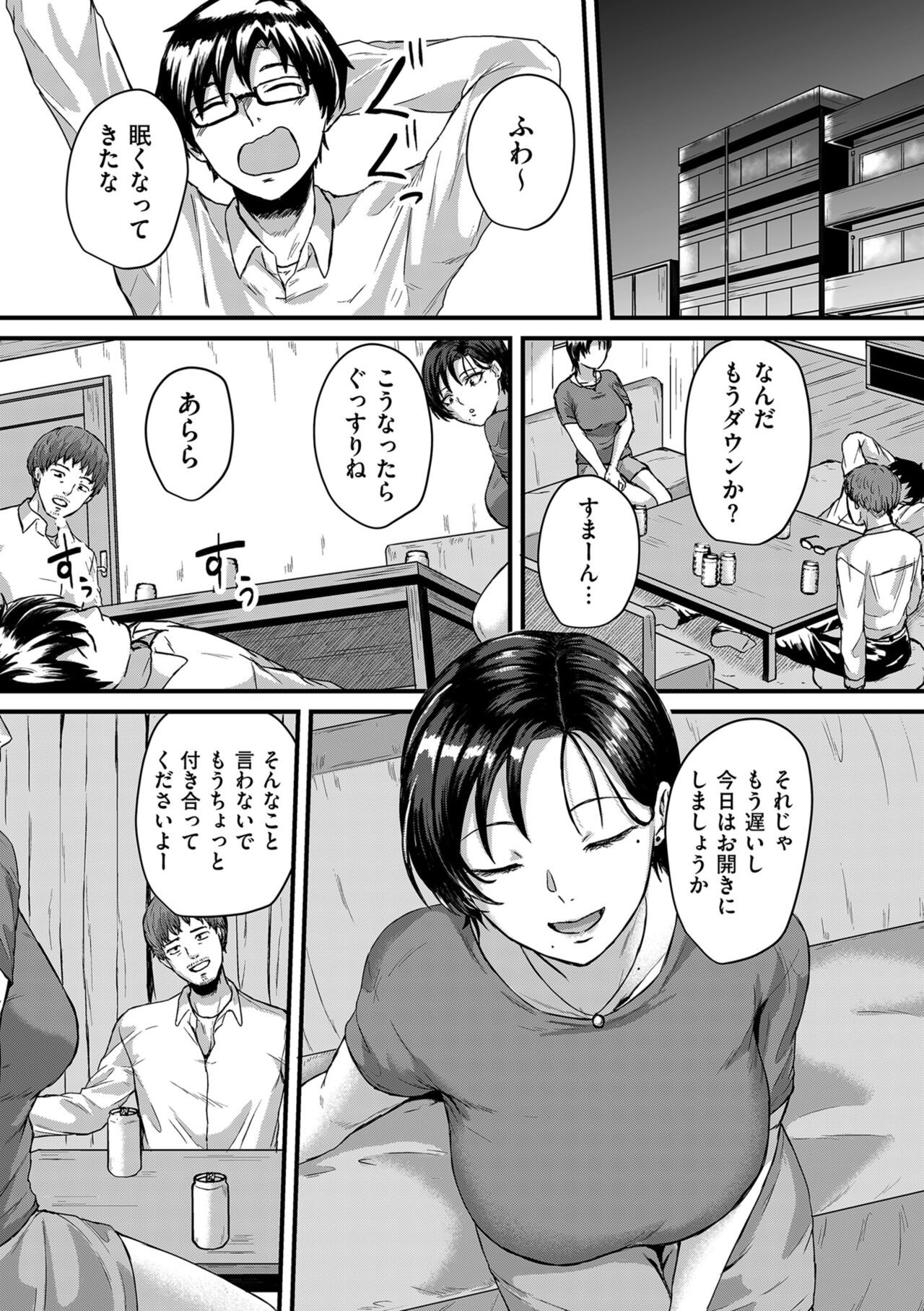 Page 47