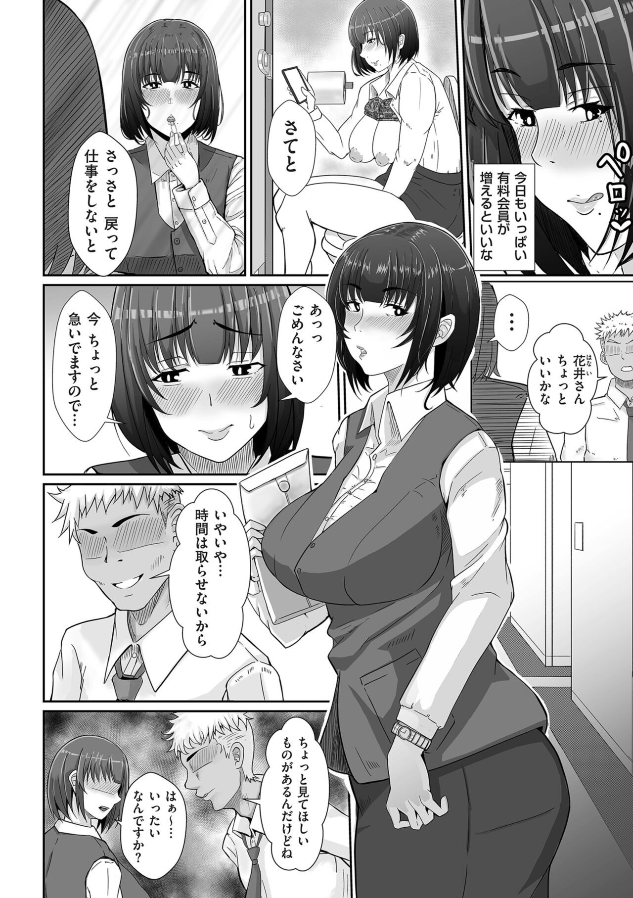 Page 70