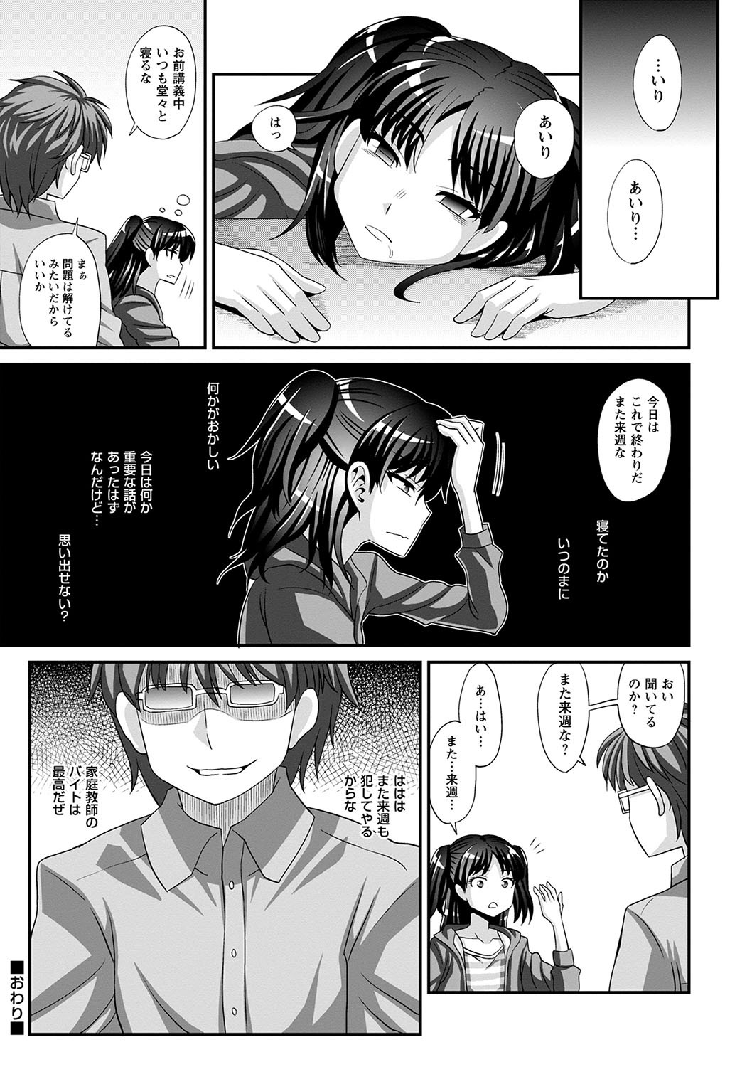 Page 118