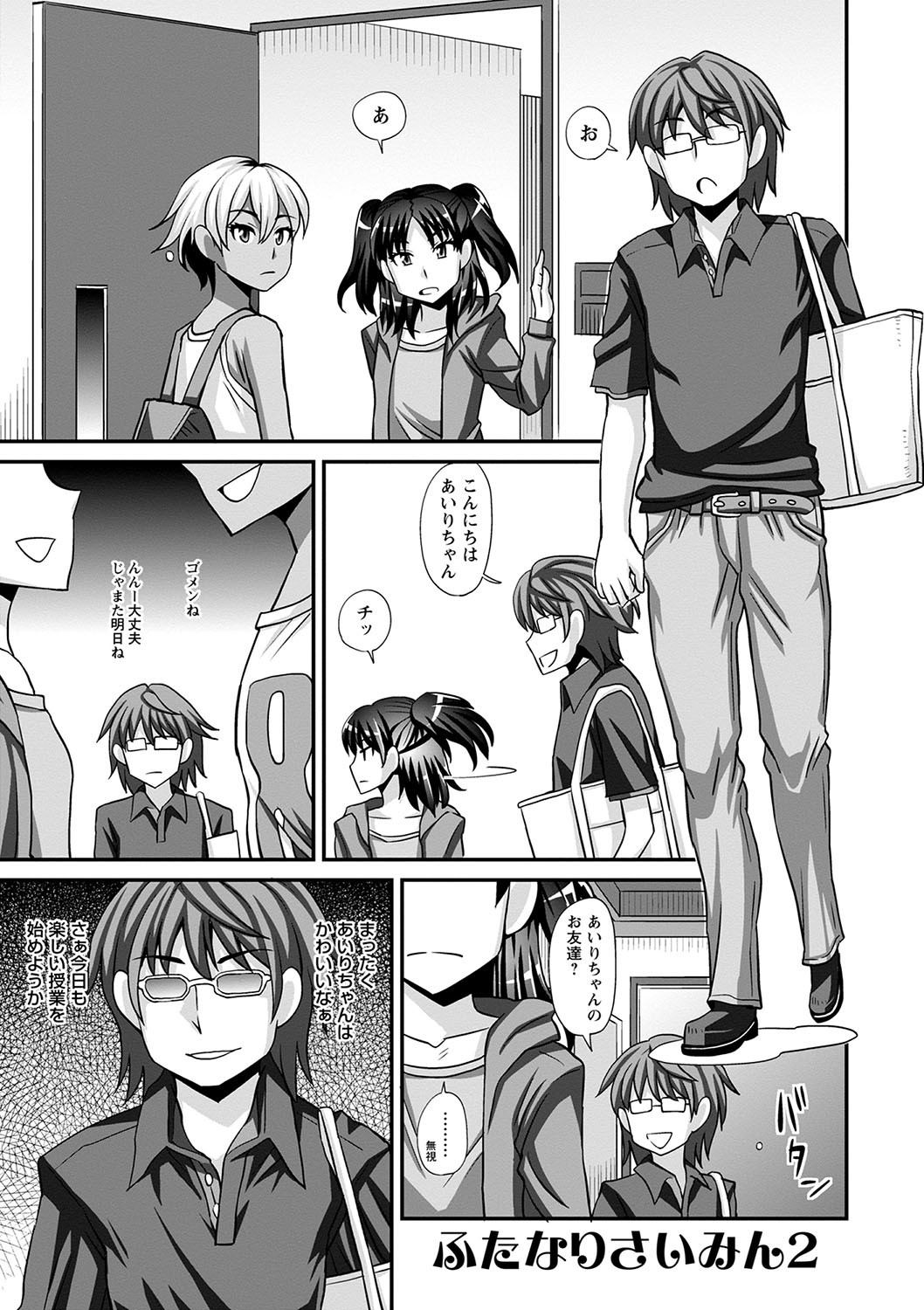 Page 120