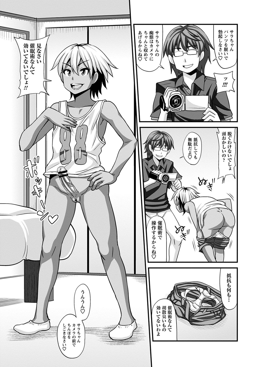 Page 124