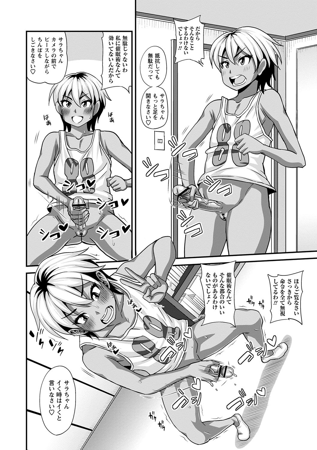 Page 125