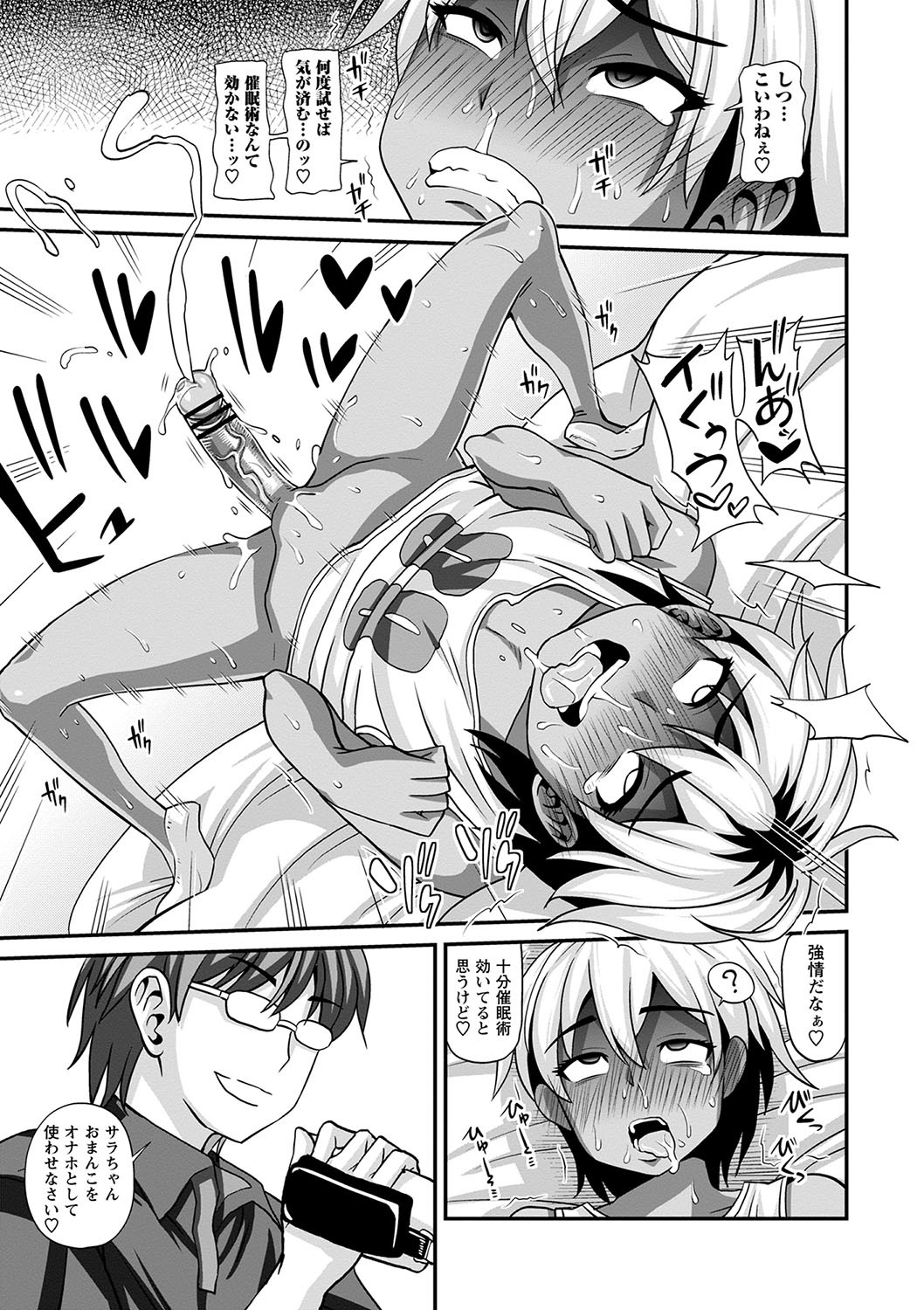 Page 130