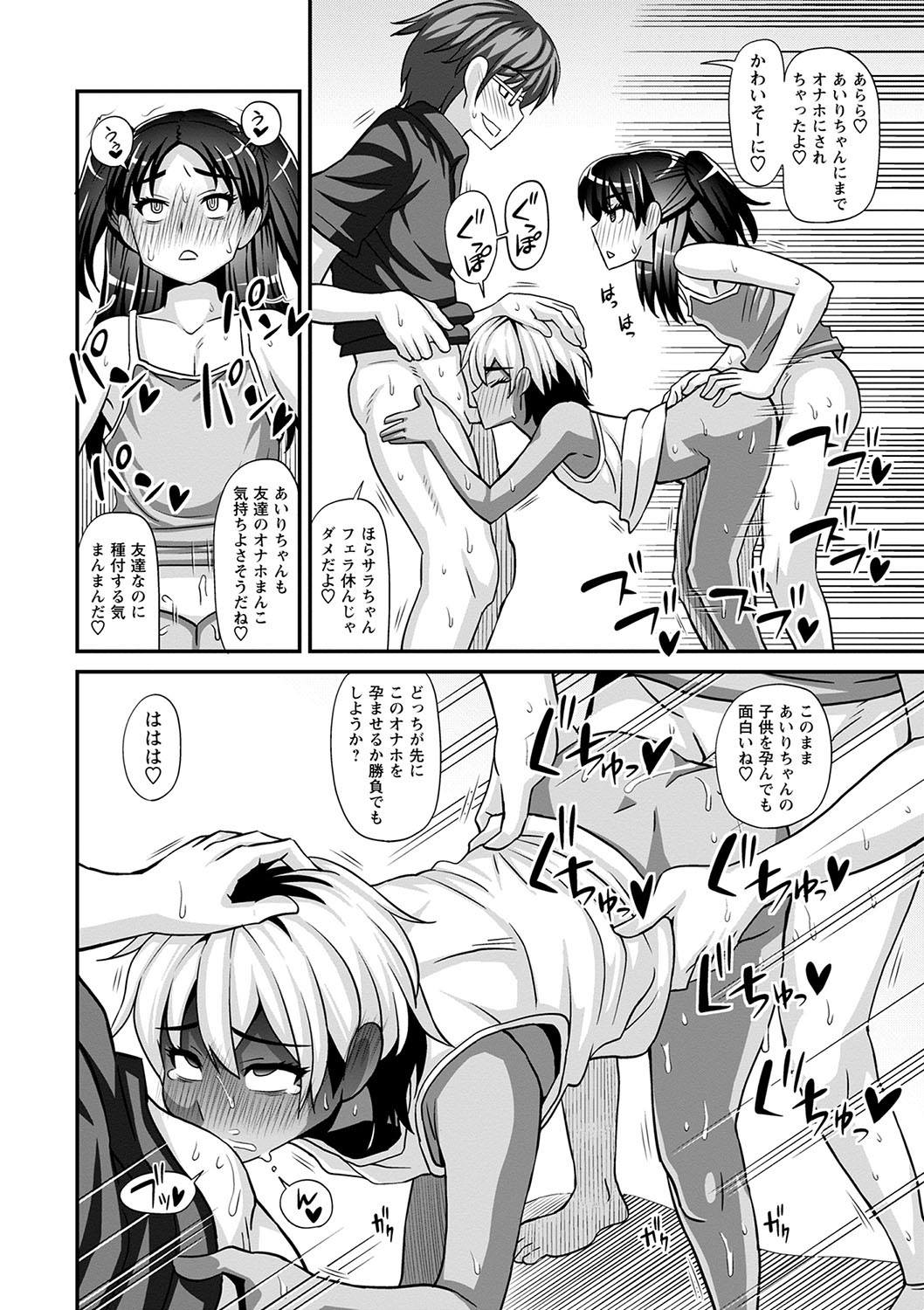 Page 137