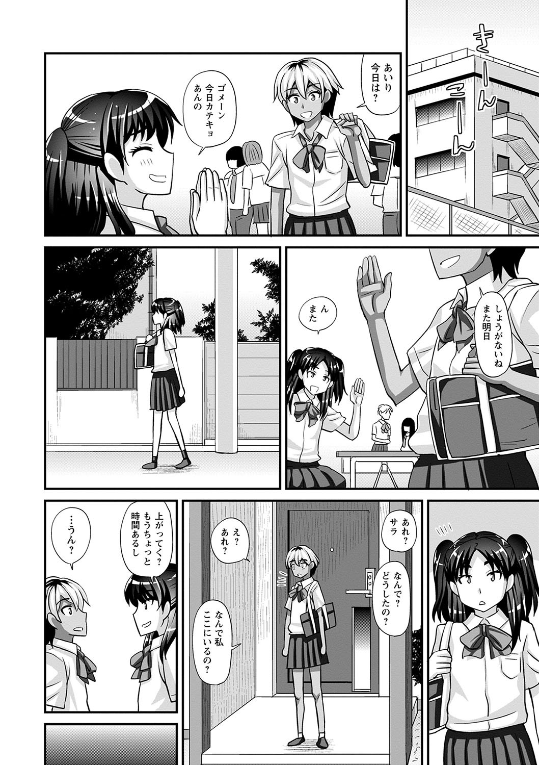 Page 139