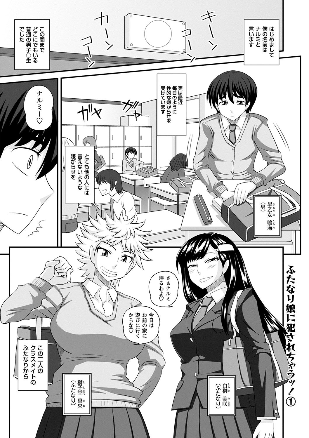 Page 142