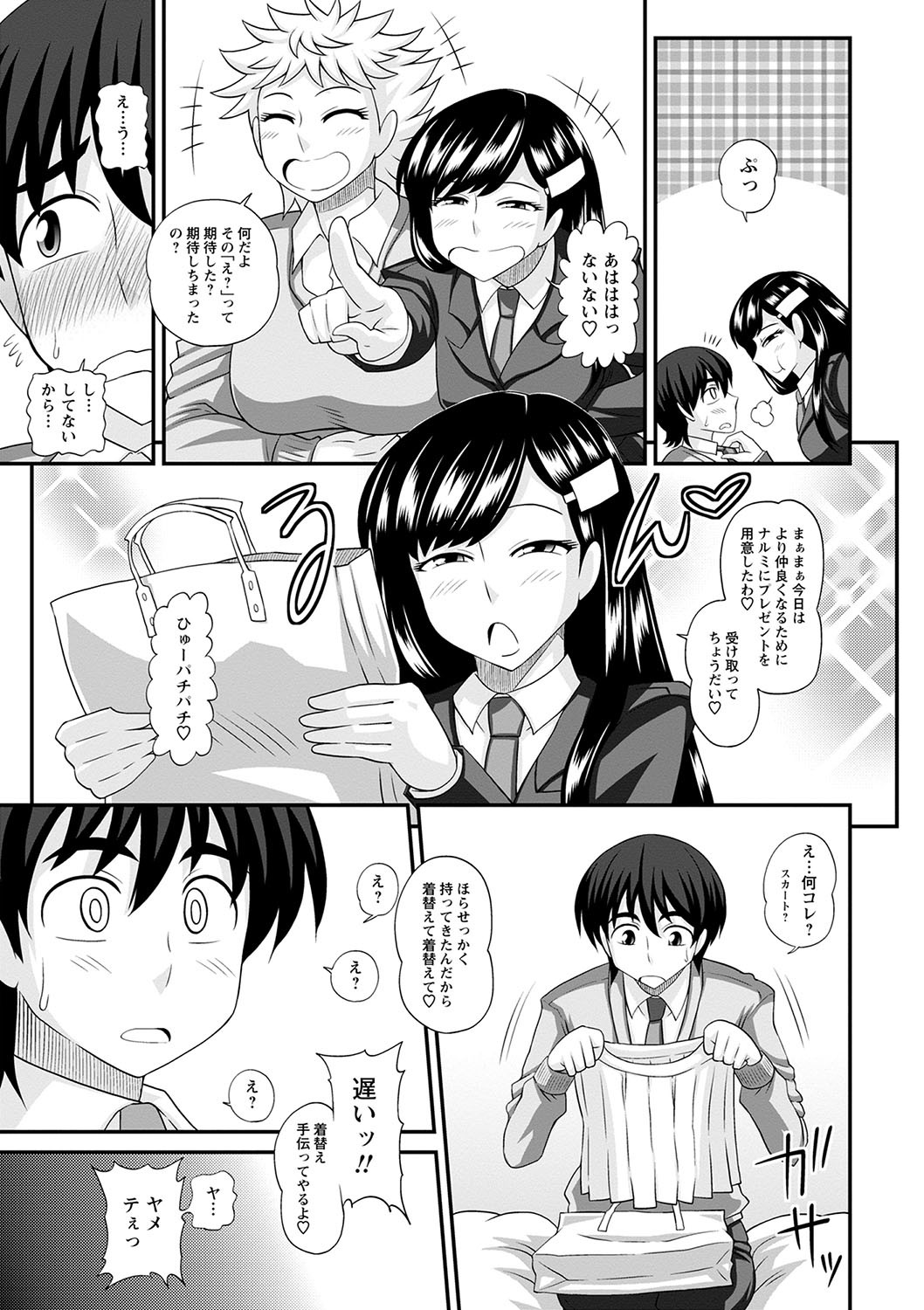 Page 144