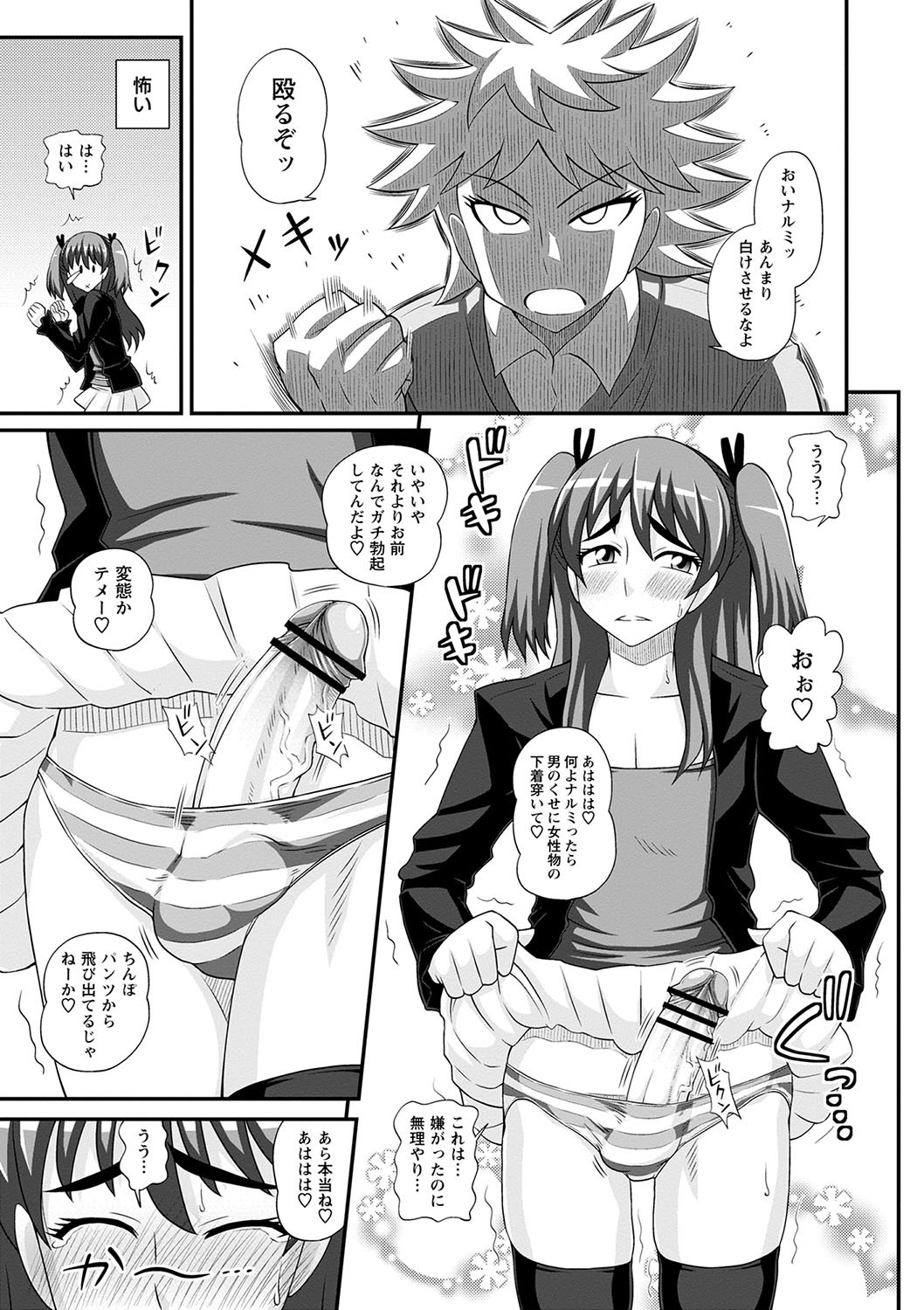 Page 146