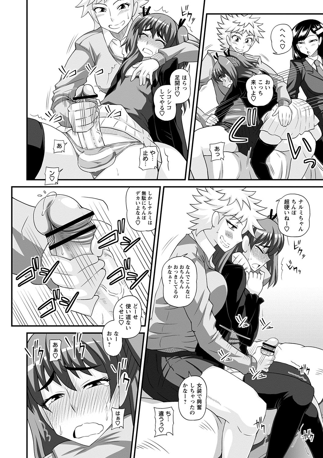 Page 147