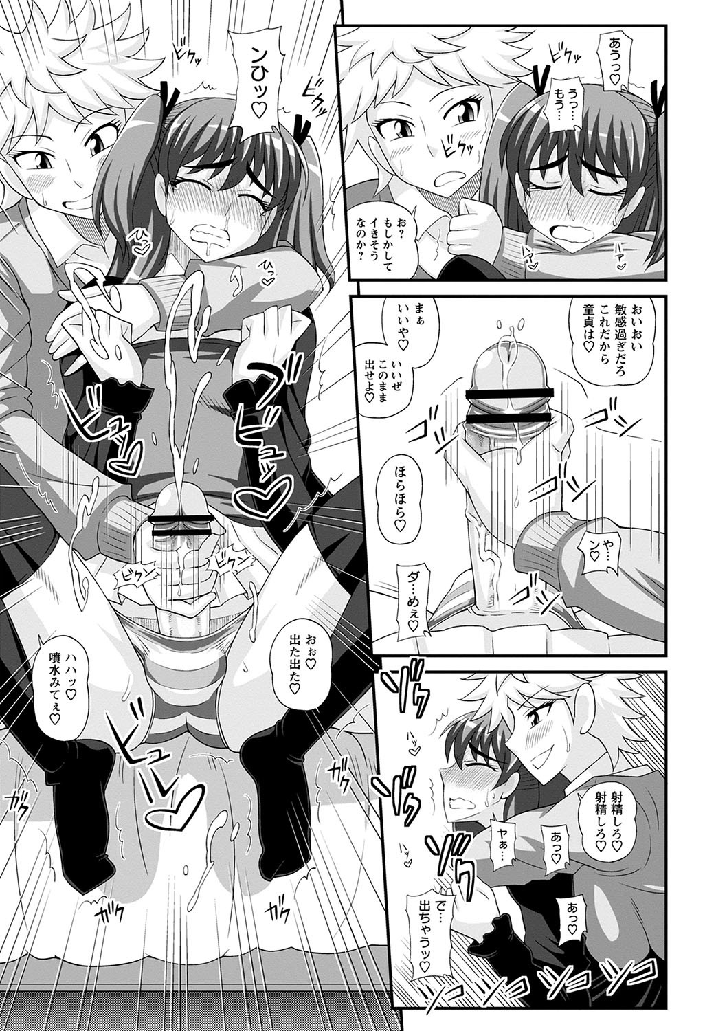 Page 148