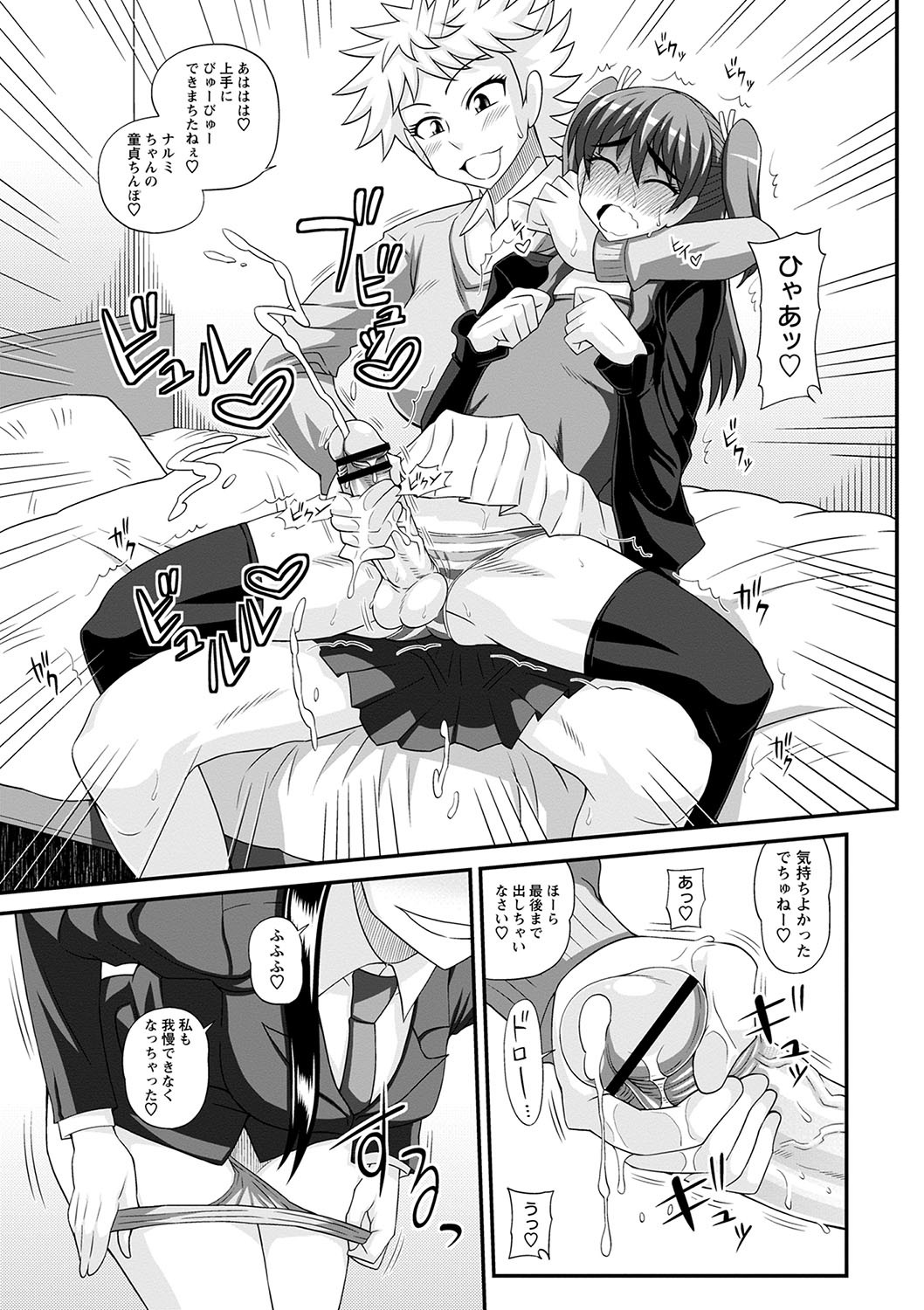 Page 150