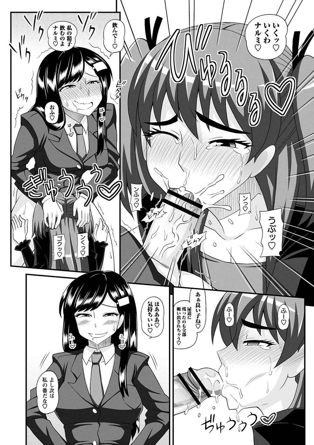 Page 153